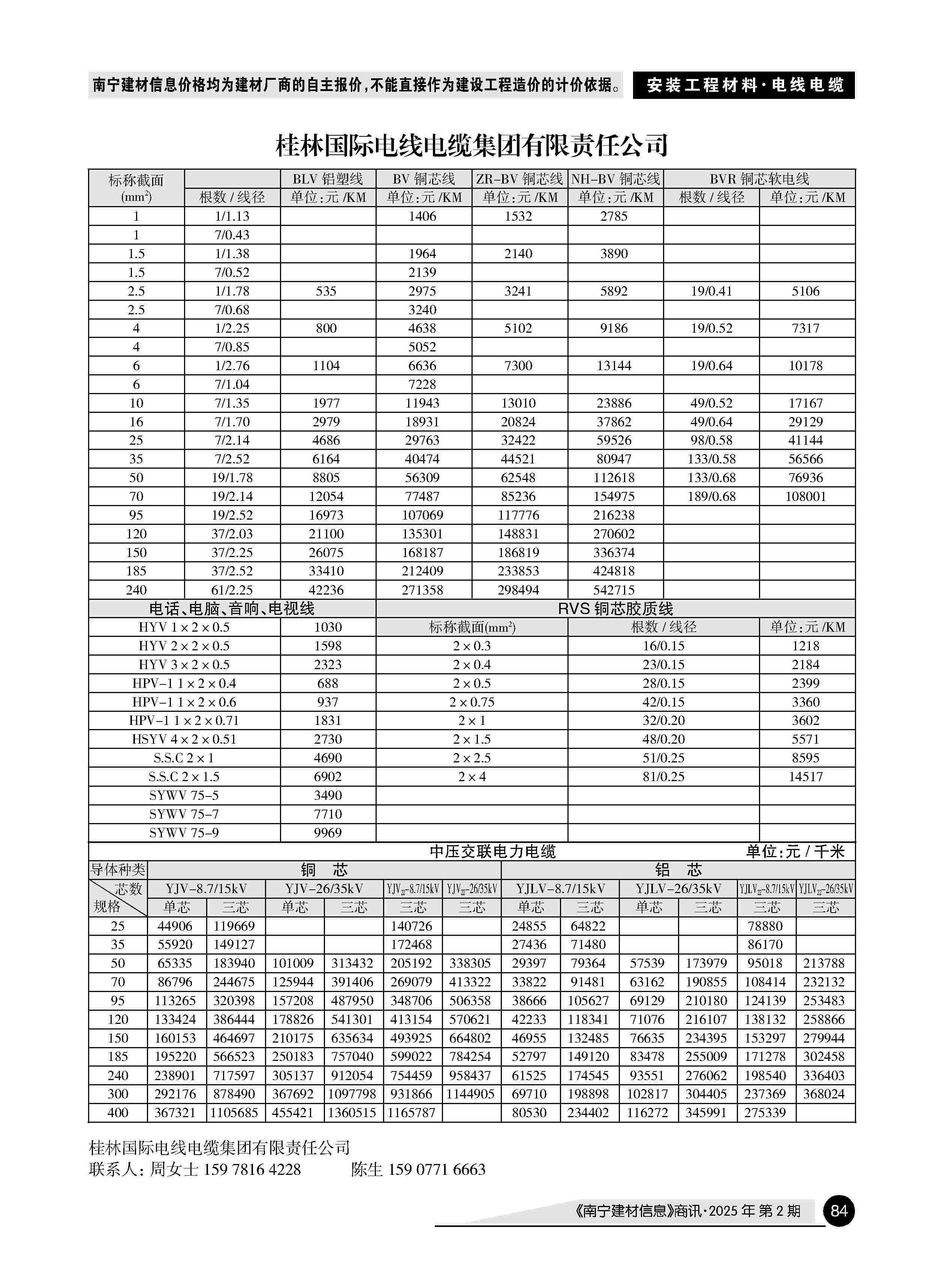 �й���yl23411(����)���Ź���-Officialwebsite