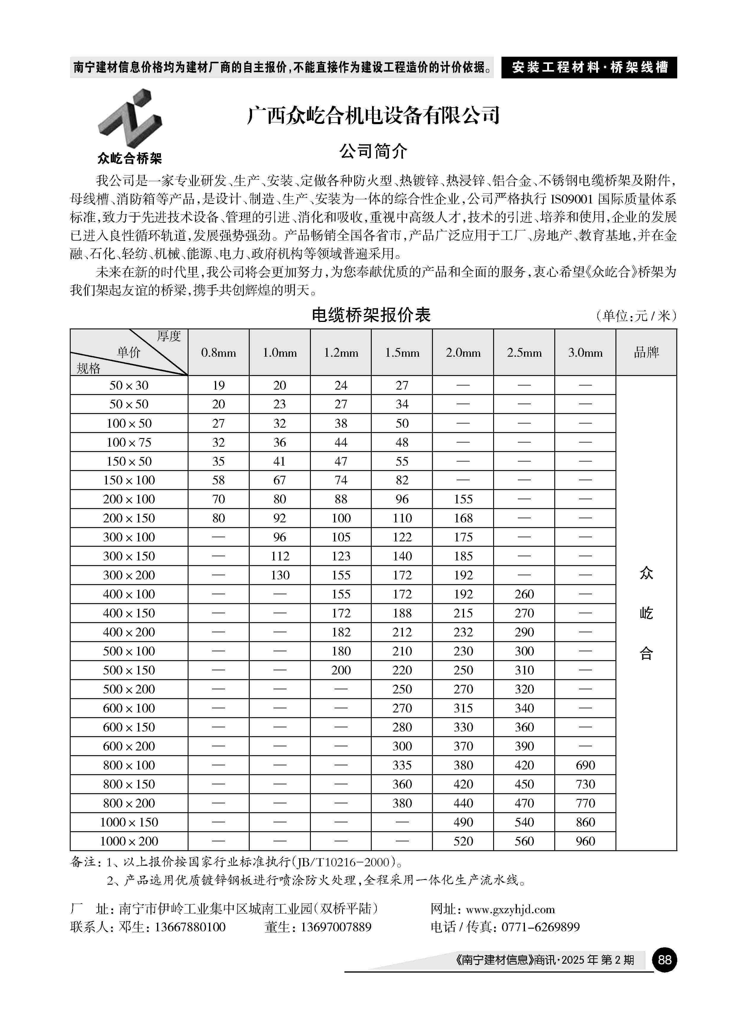 �й���yl23411(����)���Ź���-Officialwebsite