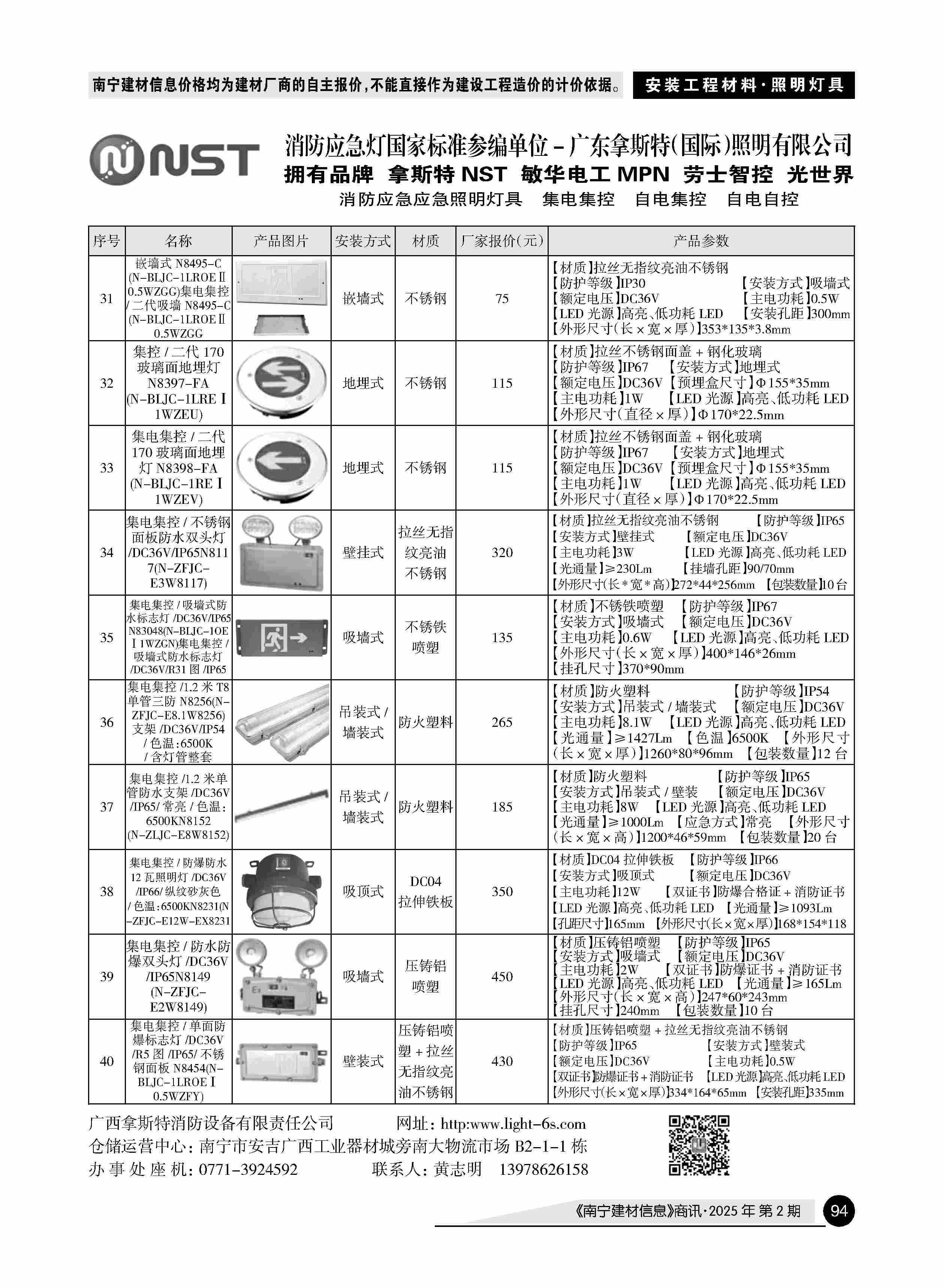 �й���yl23411(����)���Ź���-Officialwebsite