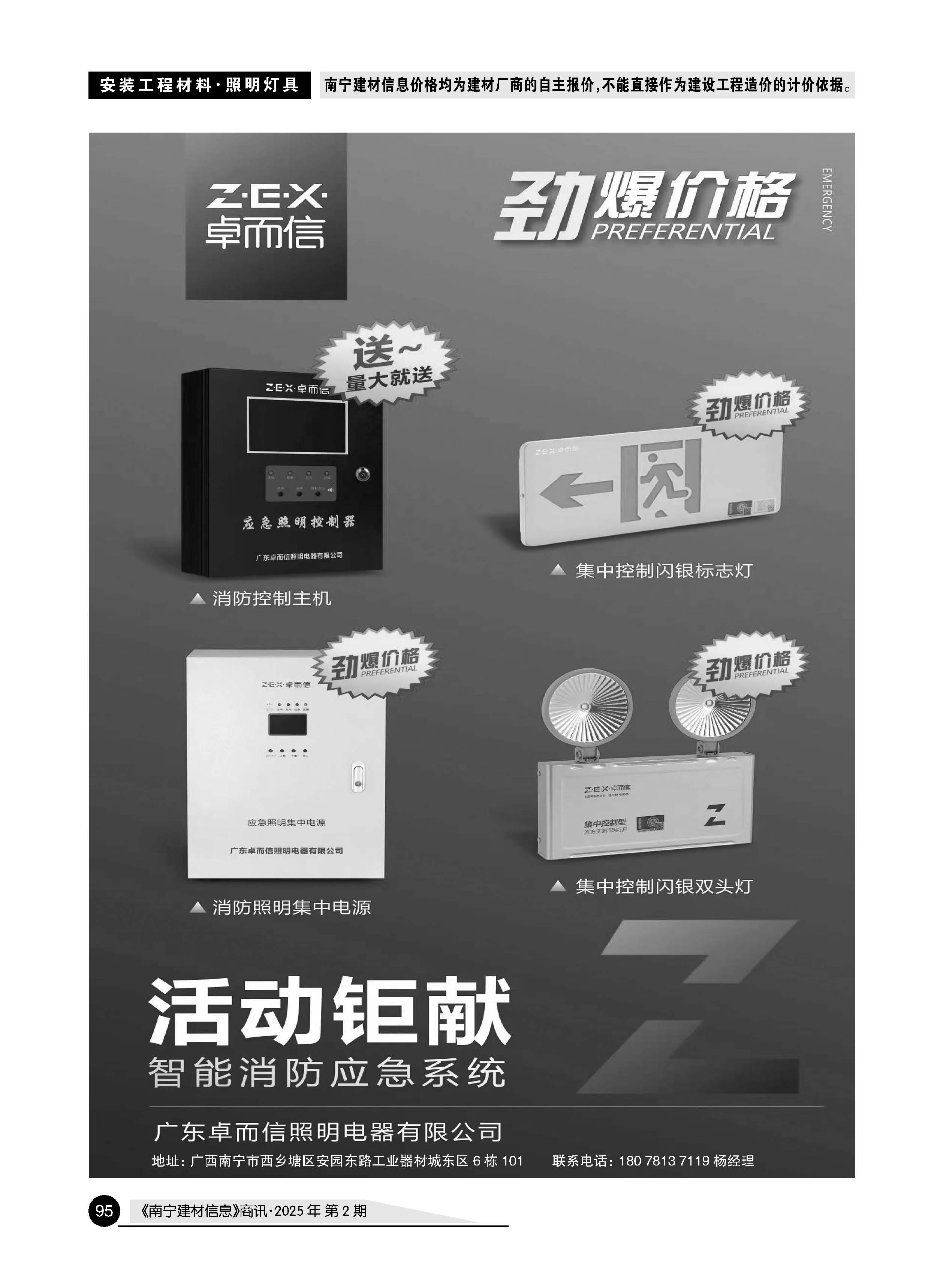 �й���yl23411(����)���Ź���-Officialwebsite