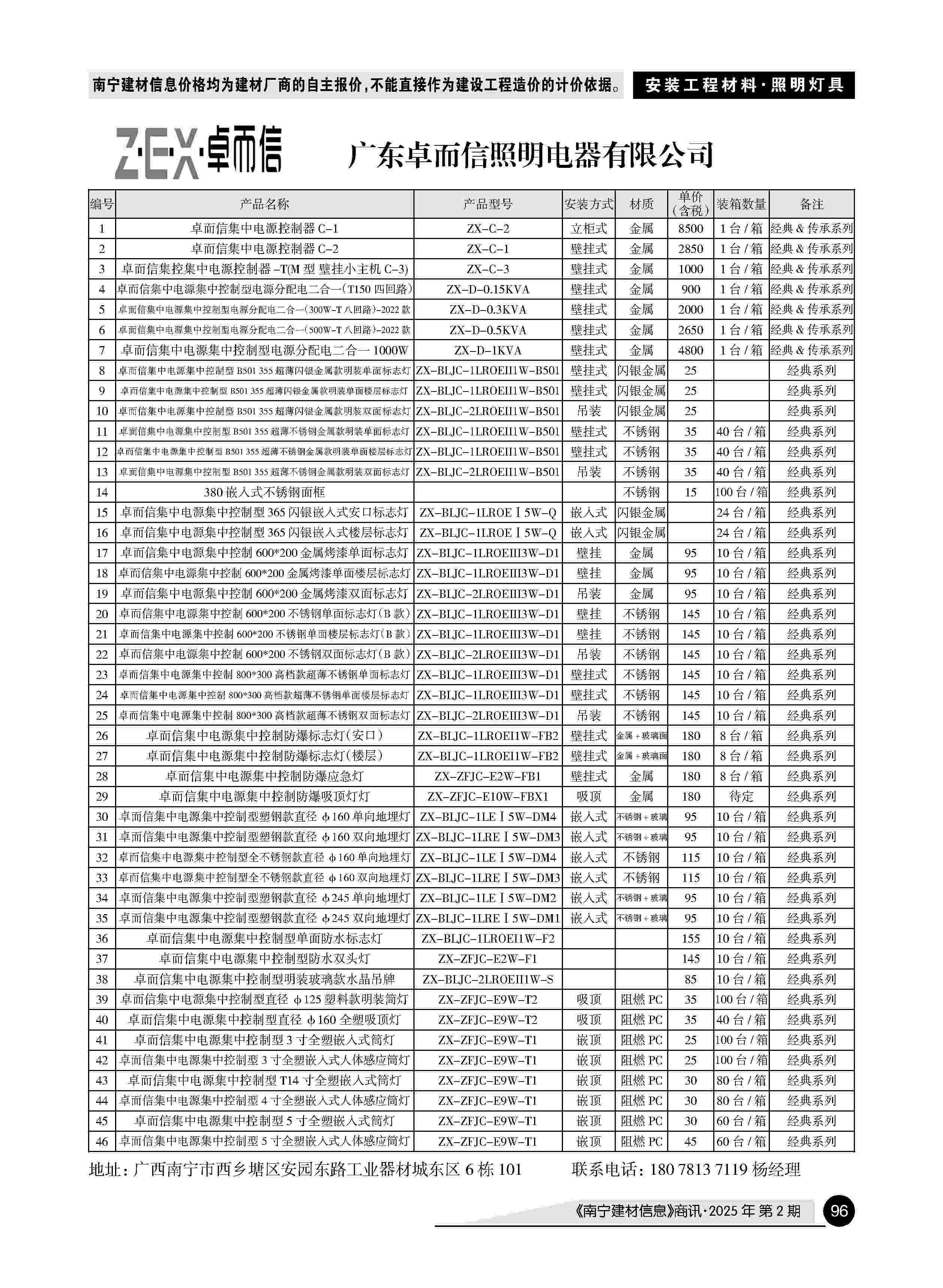 �й���yl23411(����)���Ź���-Officialwebsite