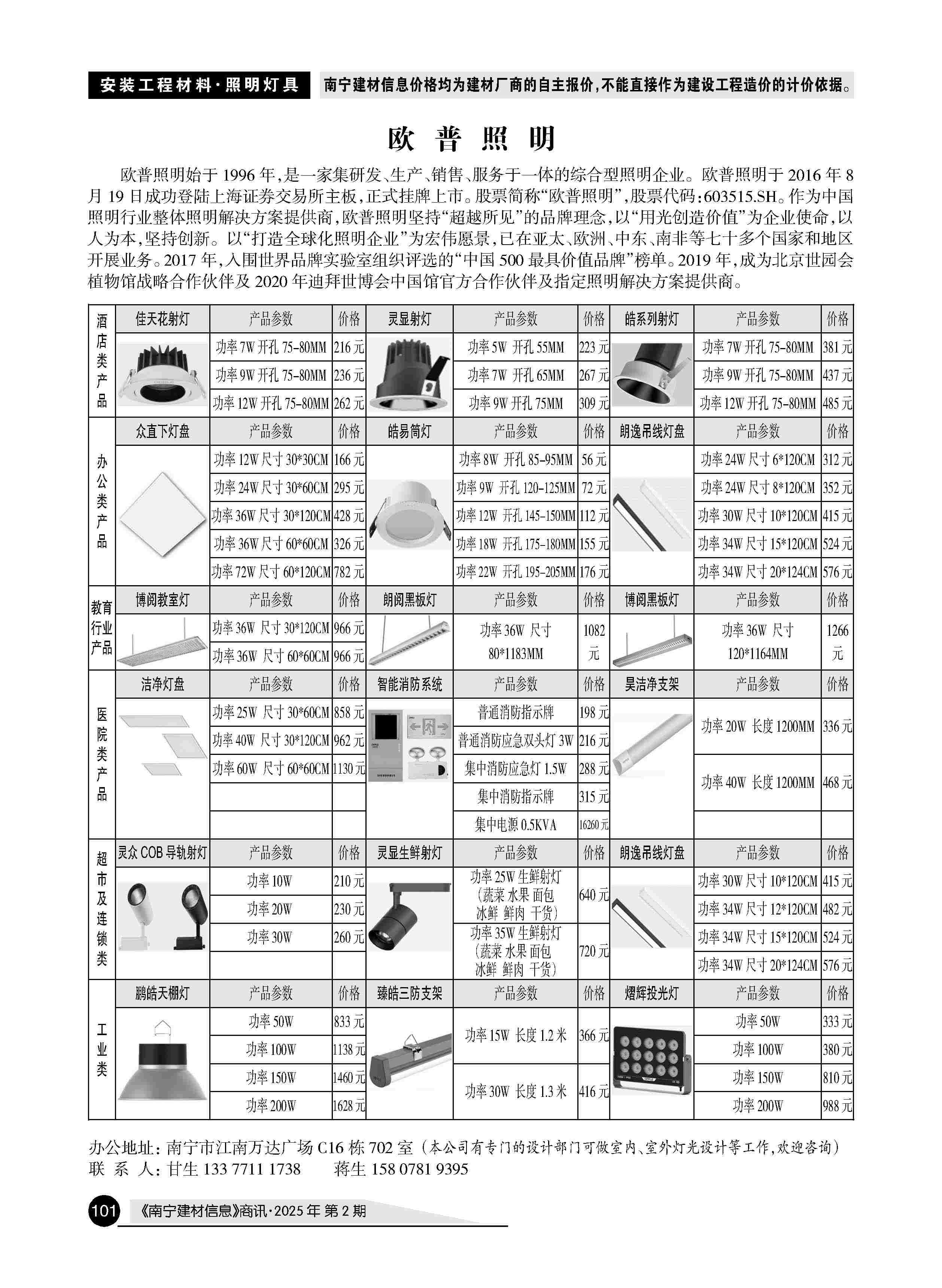 �й���yl23411(����)���Ź���-Officialwebsite