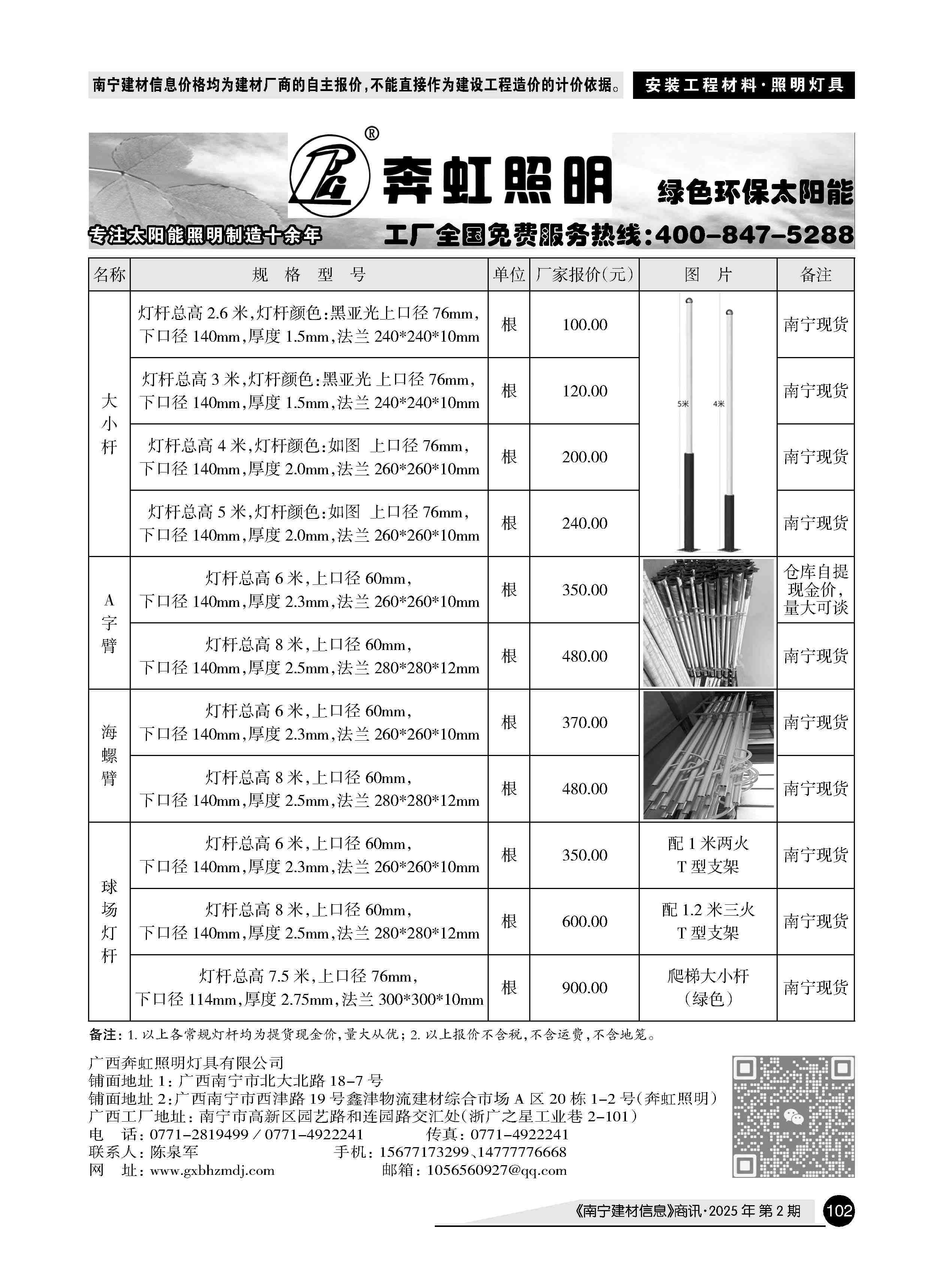 �й���yl23411(����)���Ź���-Officialwebsite