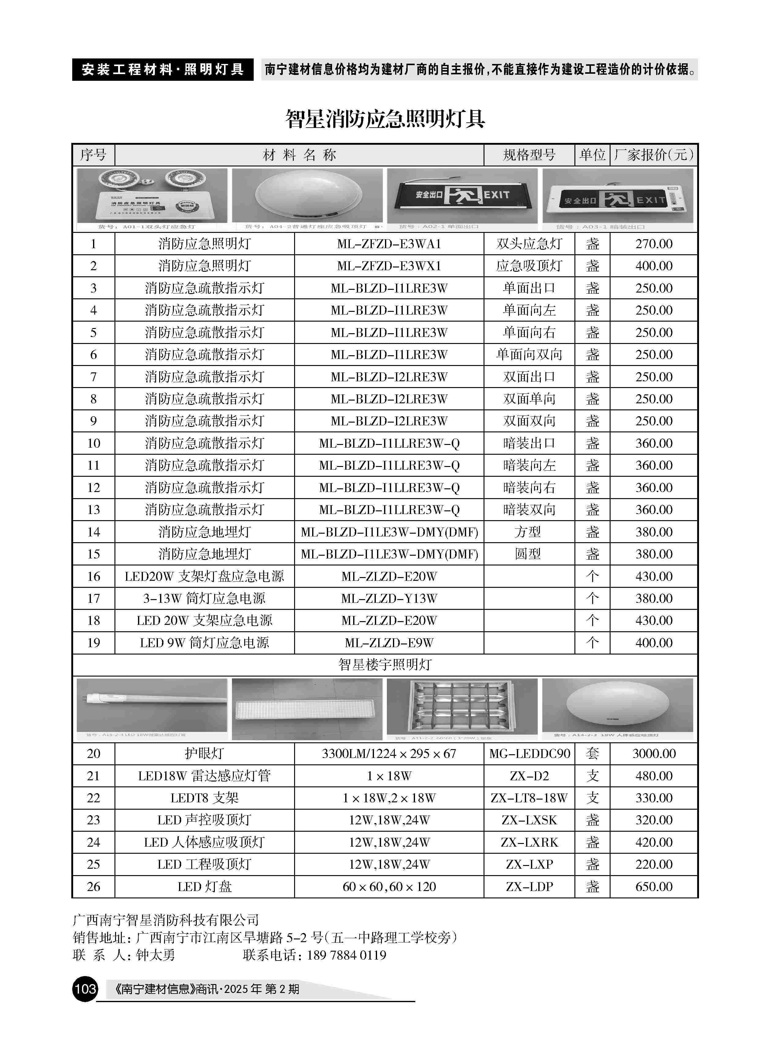 �й���yl23411(����)���Ź���-Officialwebsite