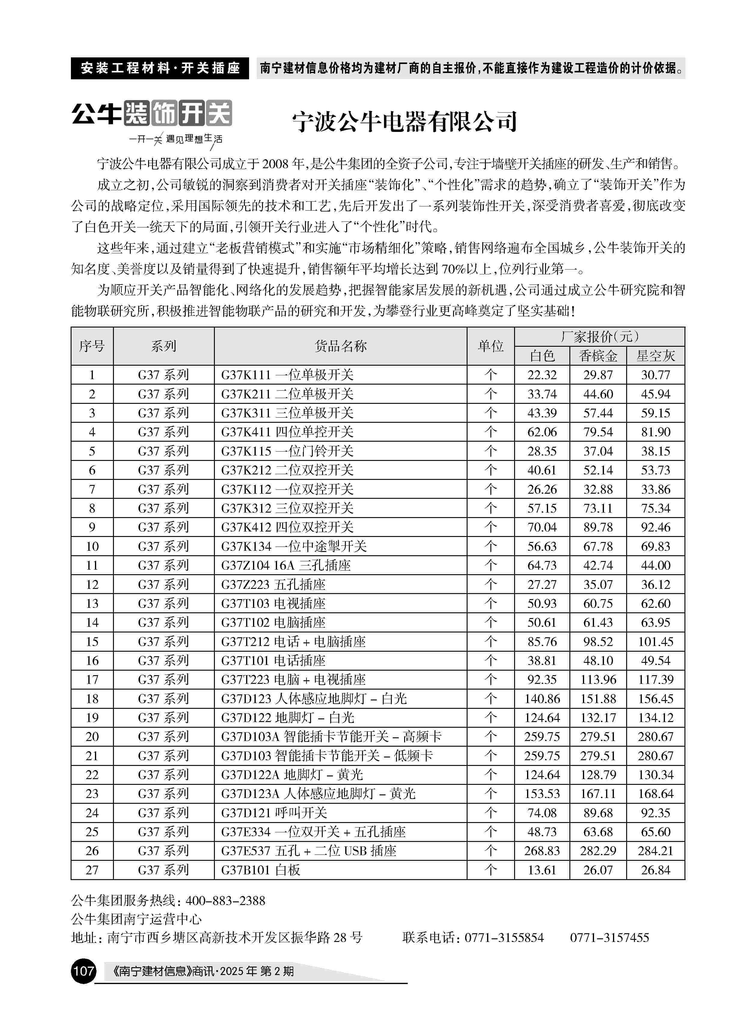 �й���yl23411(����)���Ź���-Officialwebsite