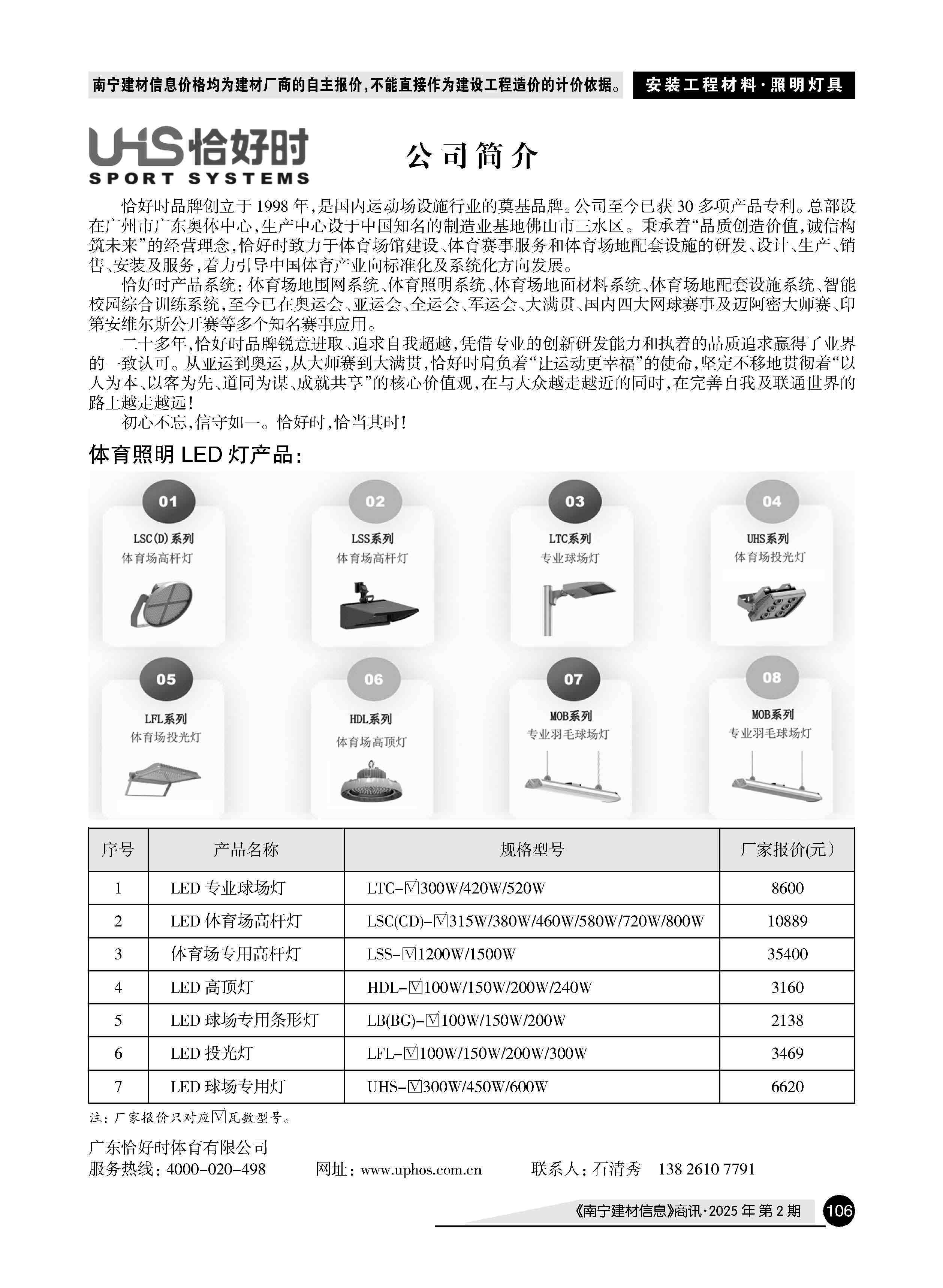 �й���yl23411(����)���Ź���-Officialwebsite