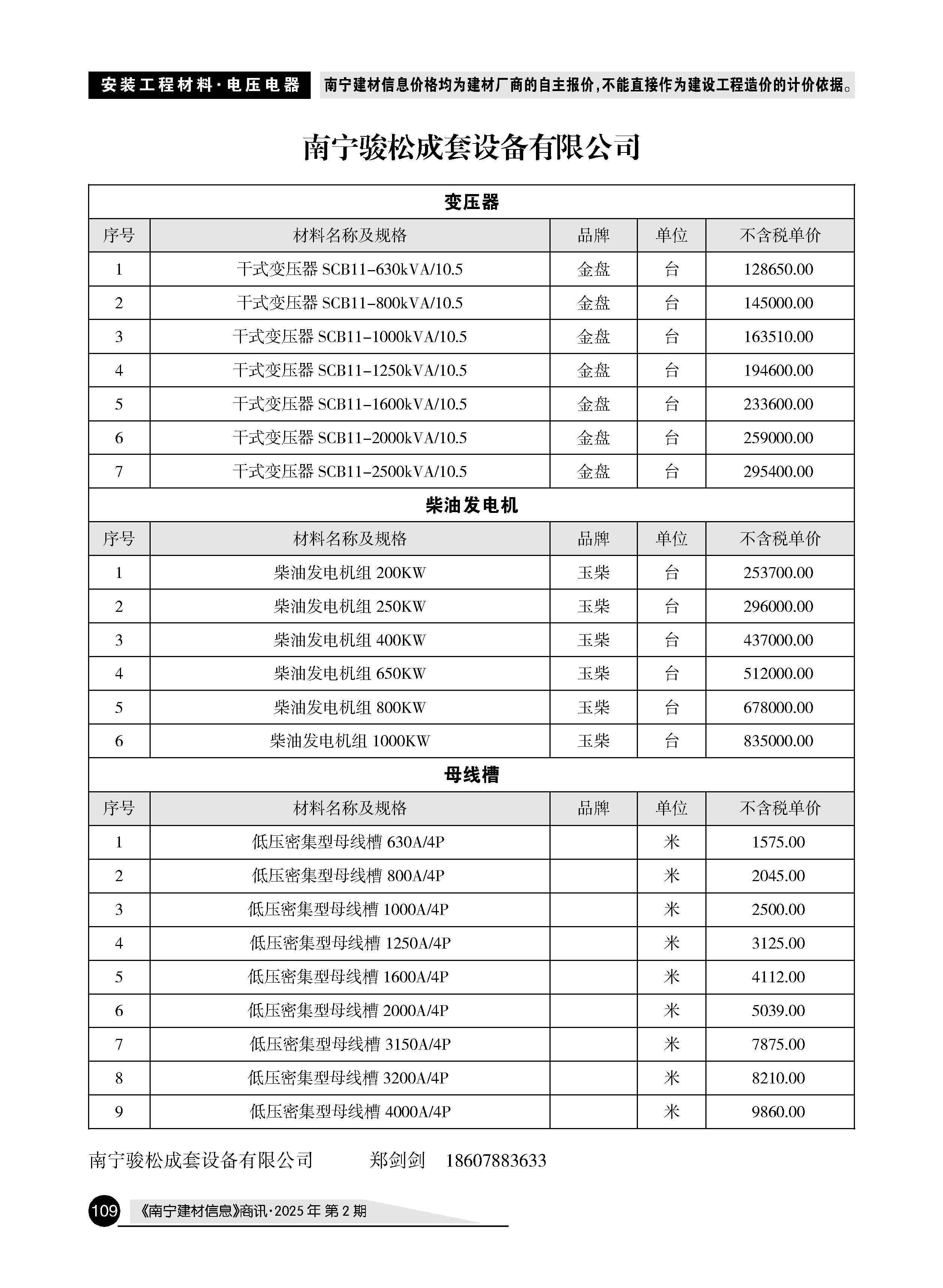 �й���yl23411(����)���Ź���-Officialwebsite