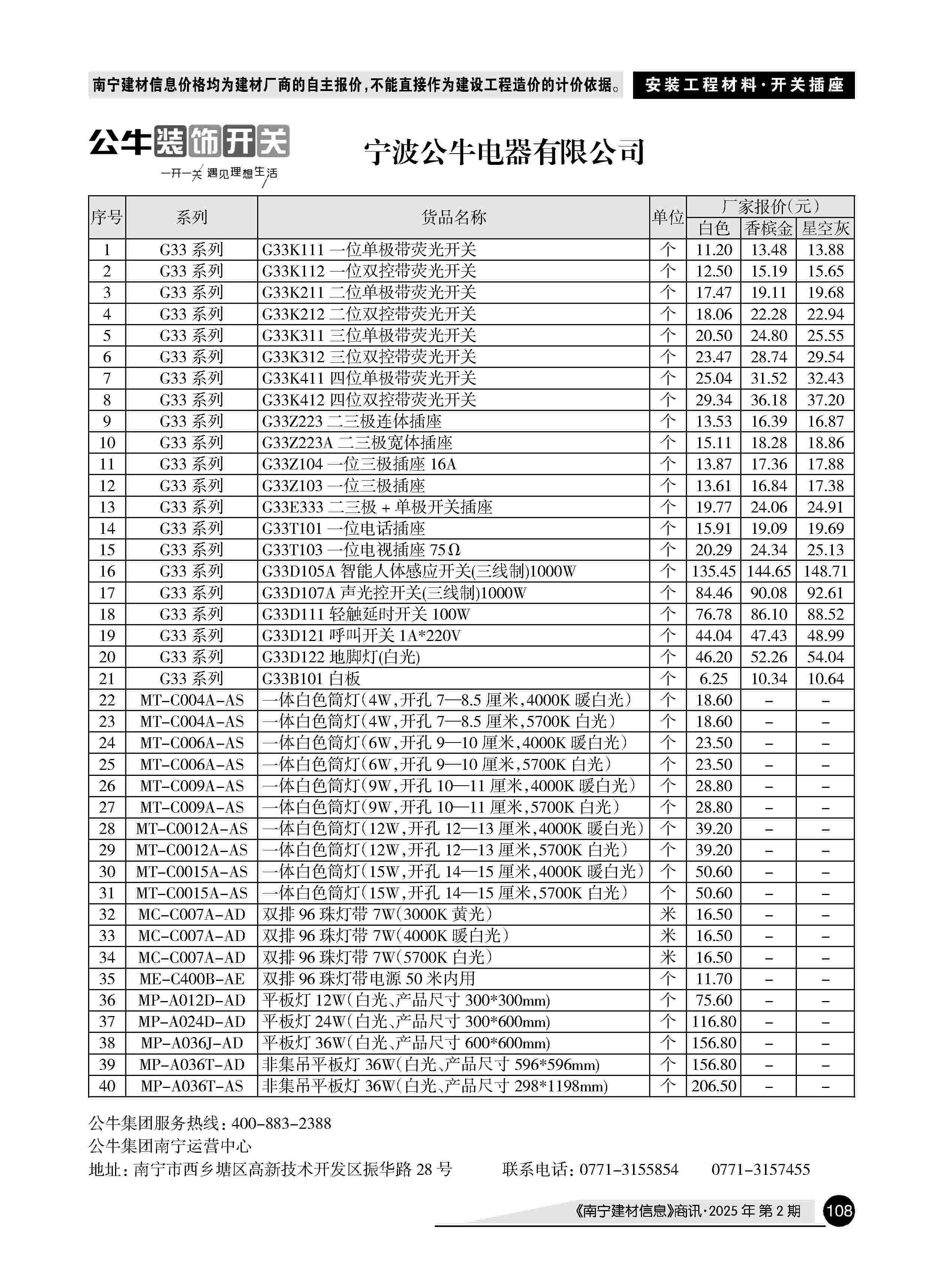 �й���yl23411(����)���Ź���-Officialwebsite