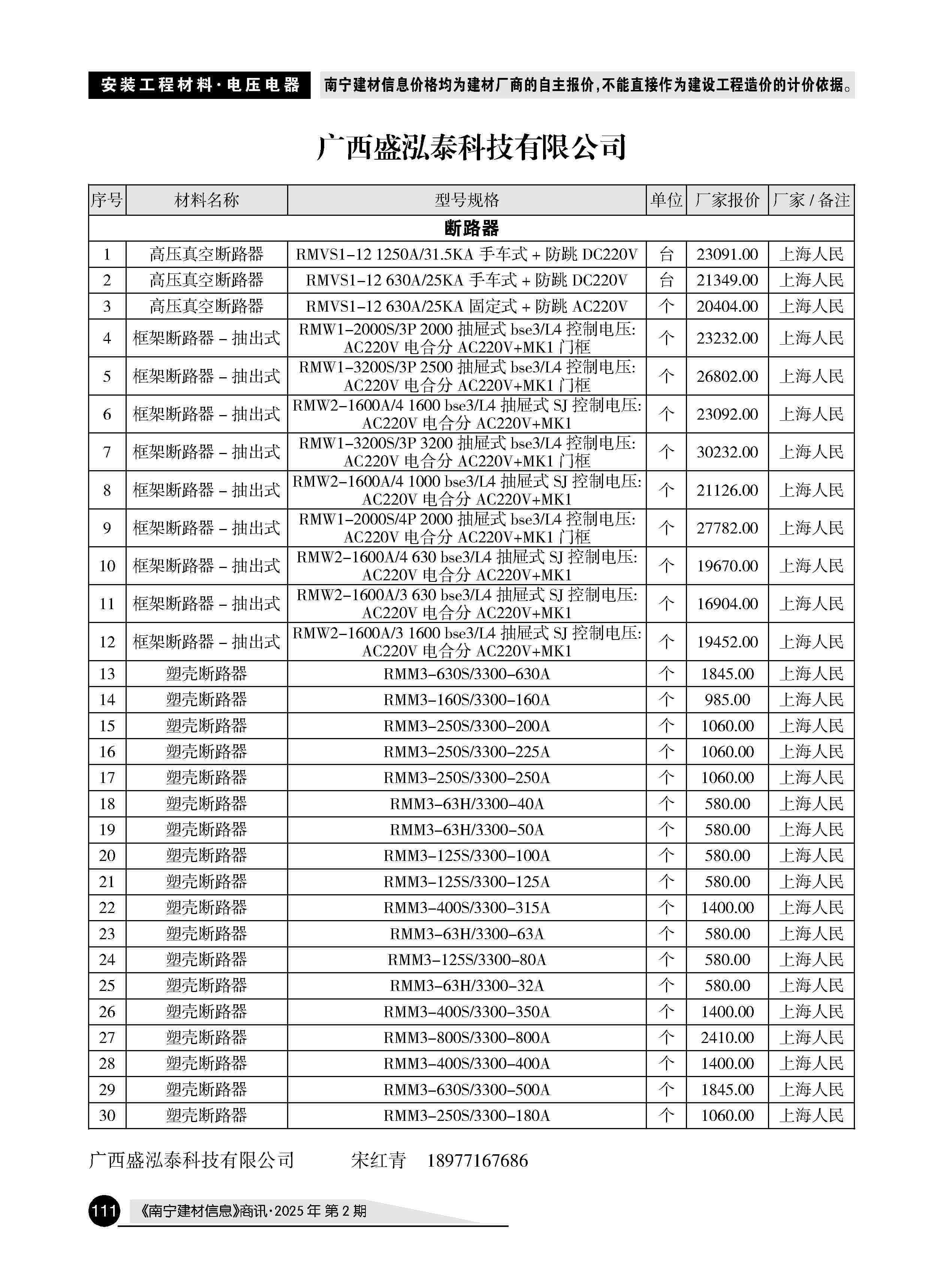 �й���yl23411(����)���Ź���-Officialwebsite