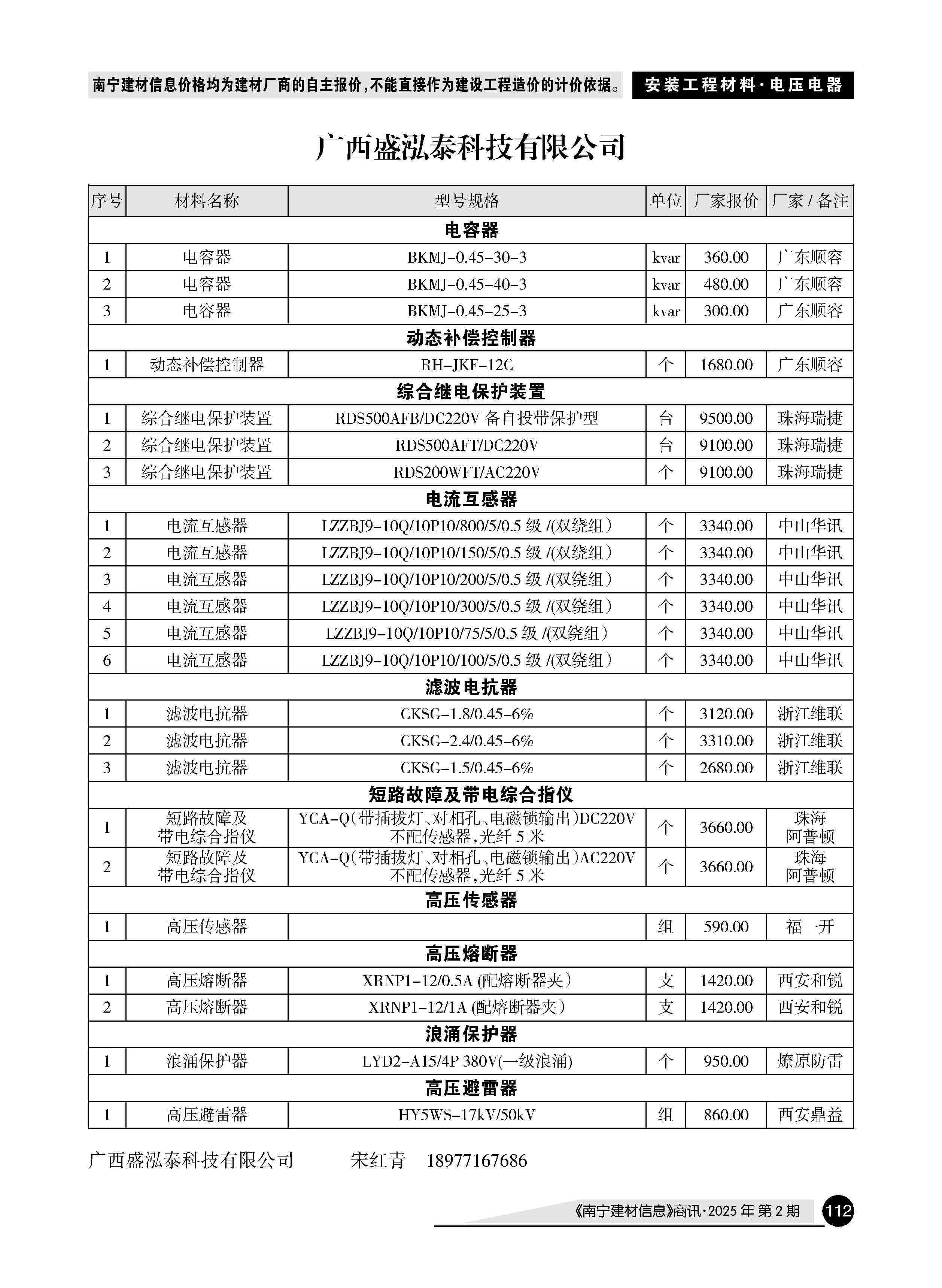 �й���yl23411(����)���Ź���-Officialwebsite