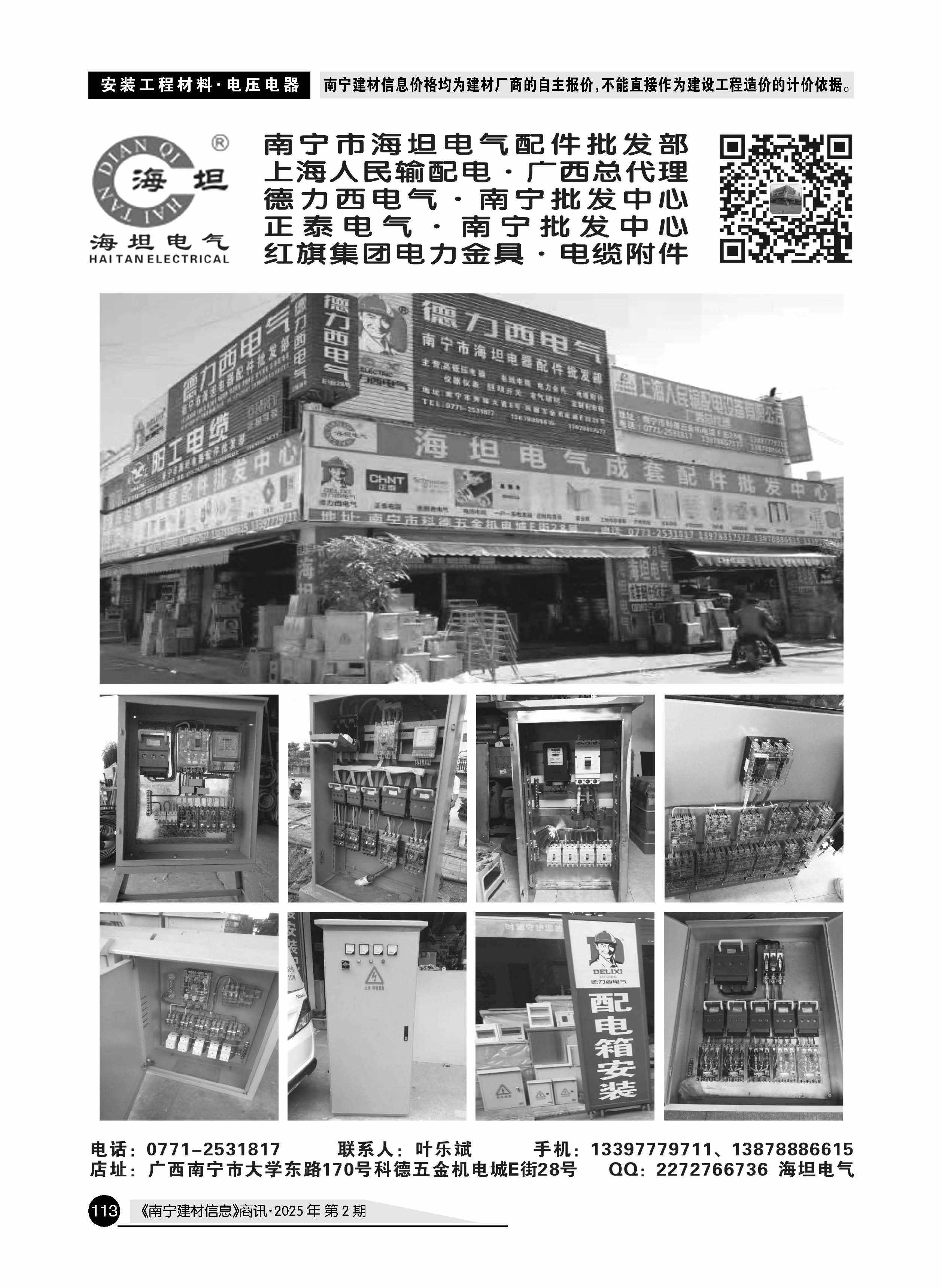 �й���yl23411(����)���Ź���-Officialwebsite