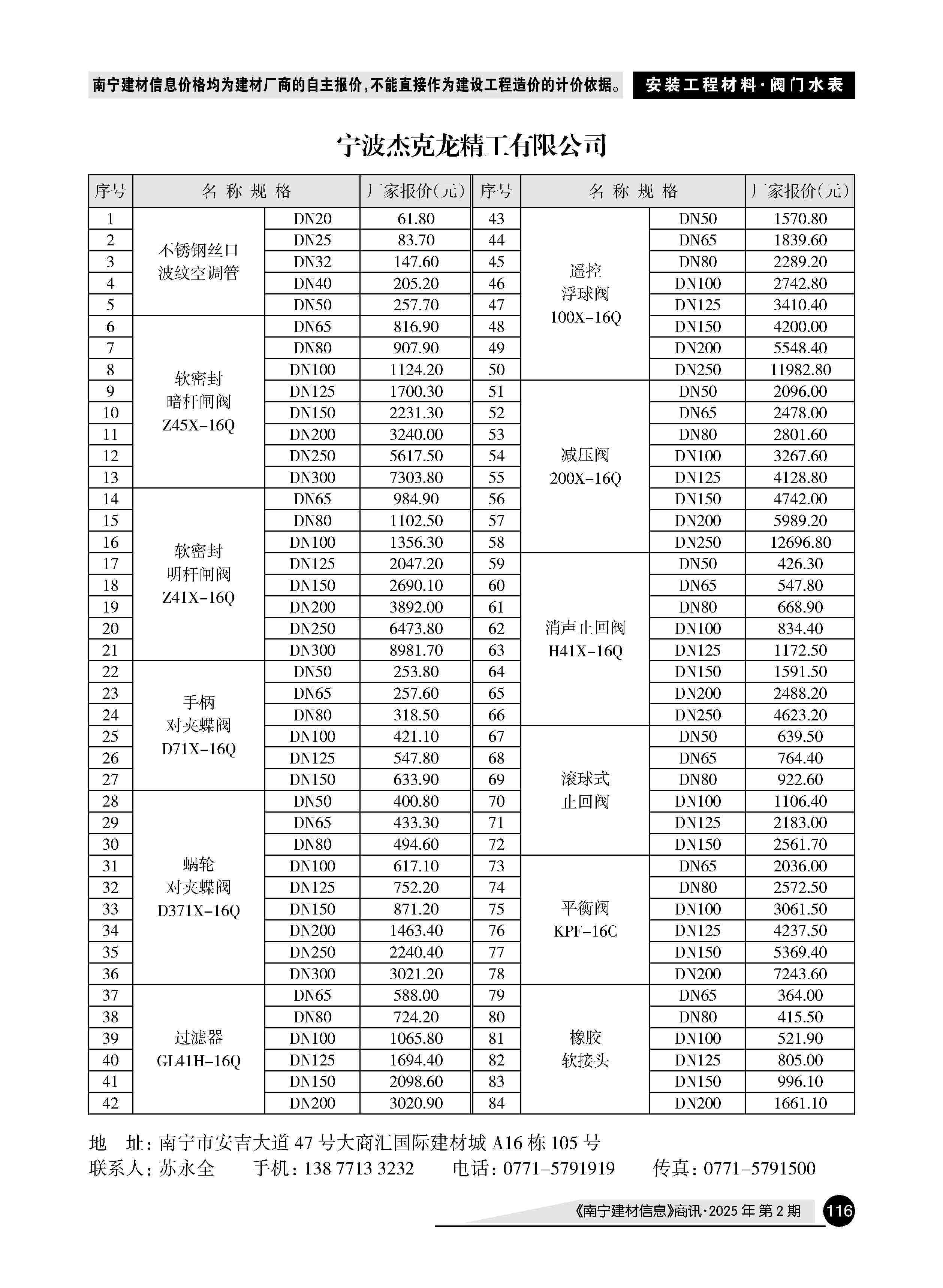 �й���yl23411(����)���Ź���-Officialwebsite