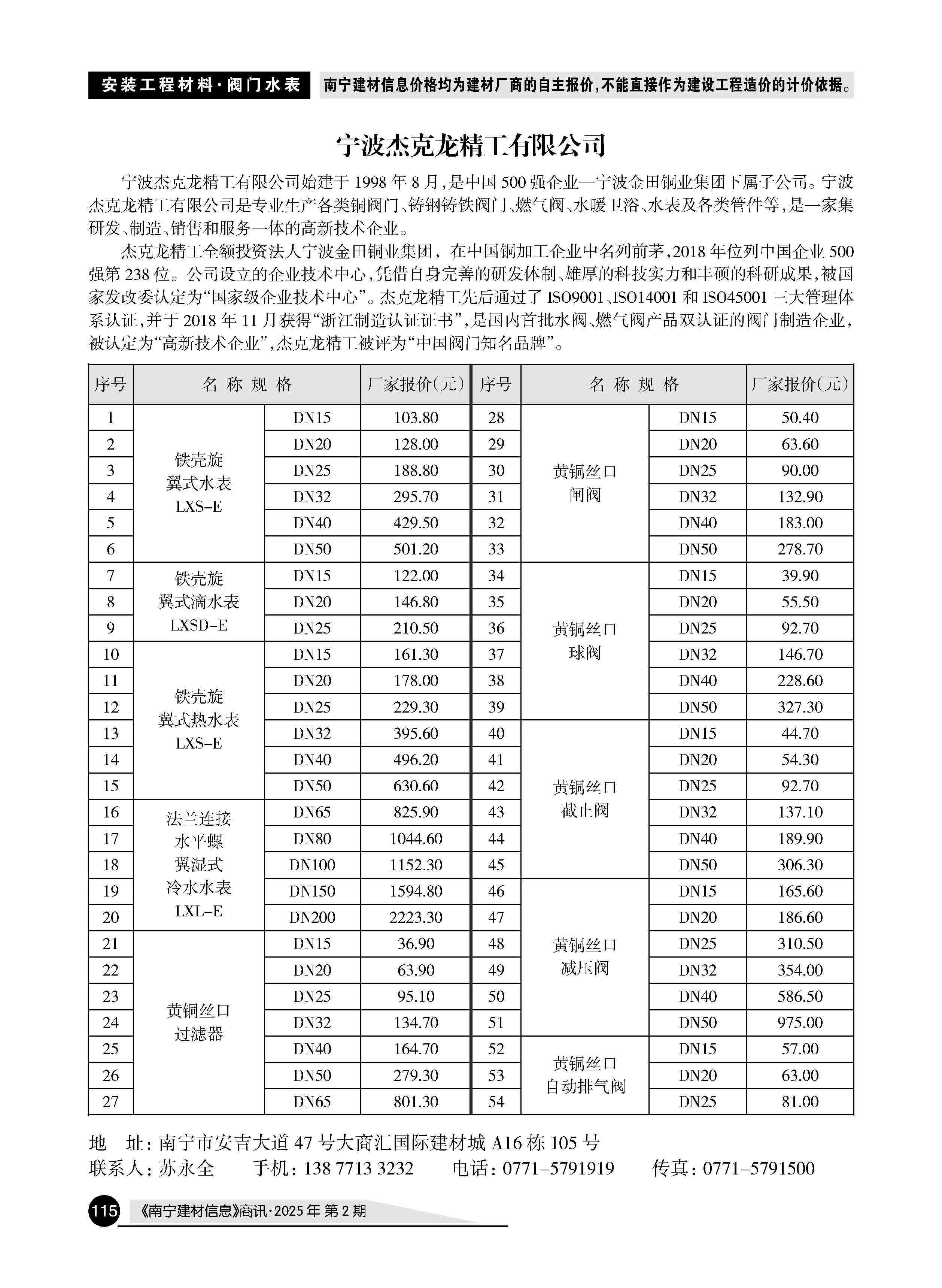 �й���yl23411(����)���Ź���-Officialwebsite