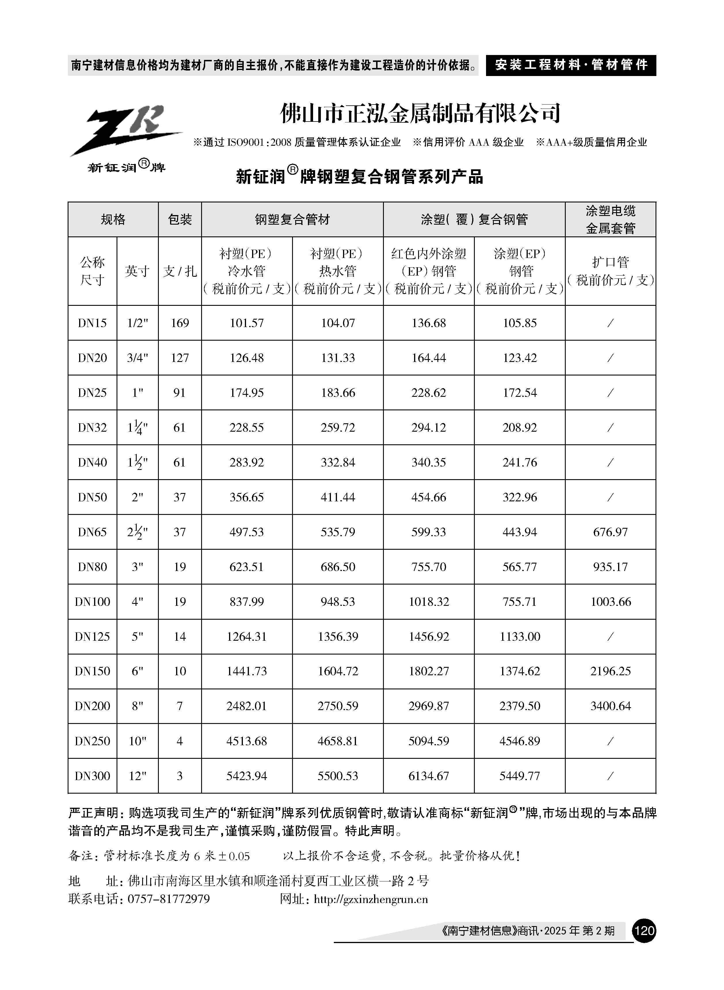 �й���yl23411(����)���Ź���-Officialwebsite