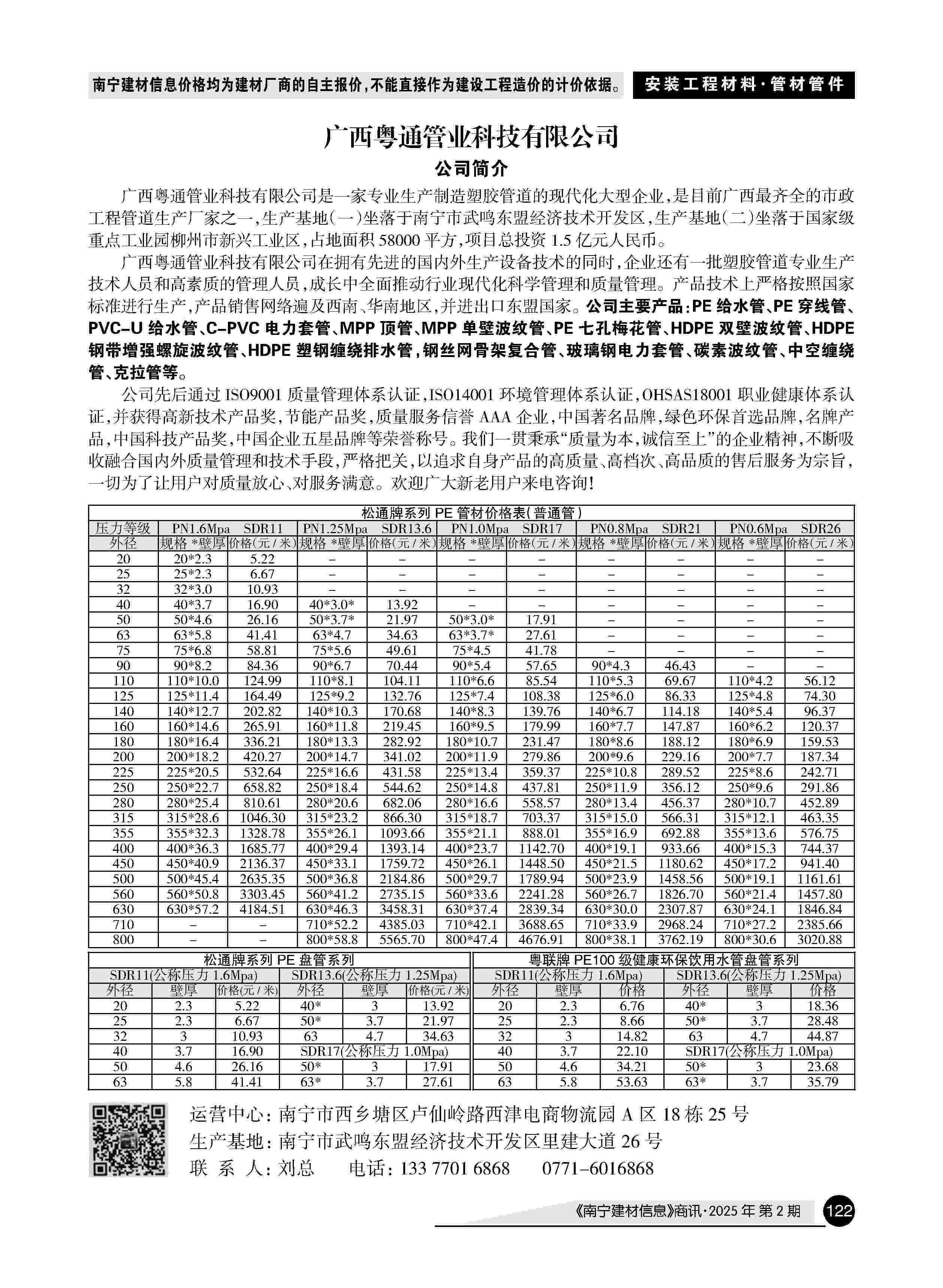 �й���yl23411(����)���Ź���-Officialwebsite