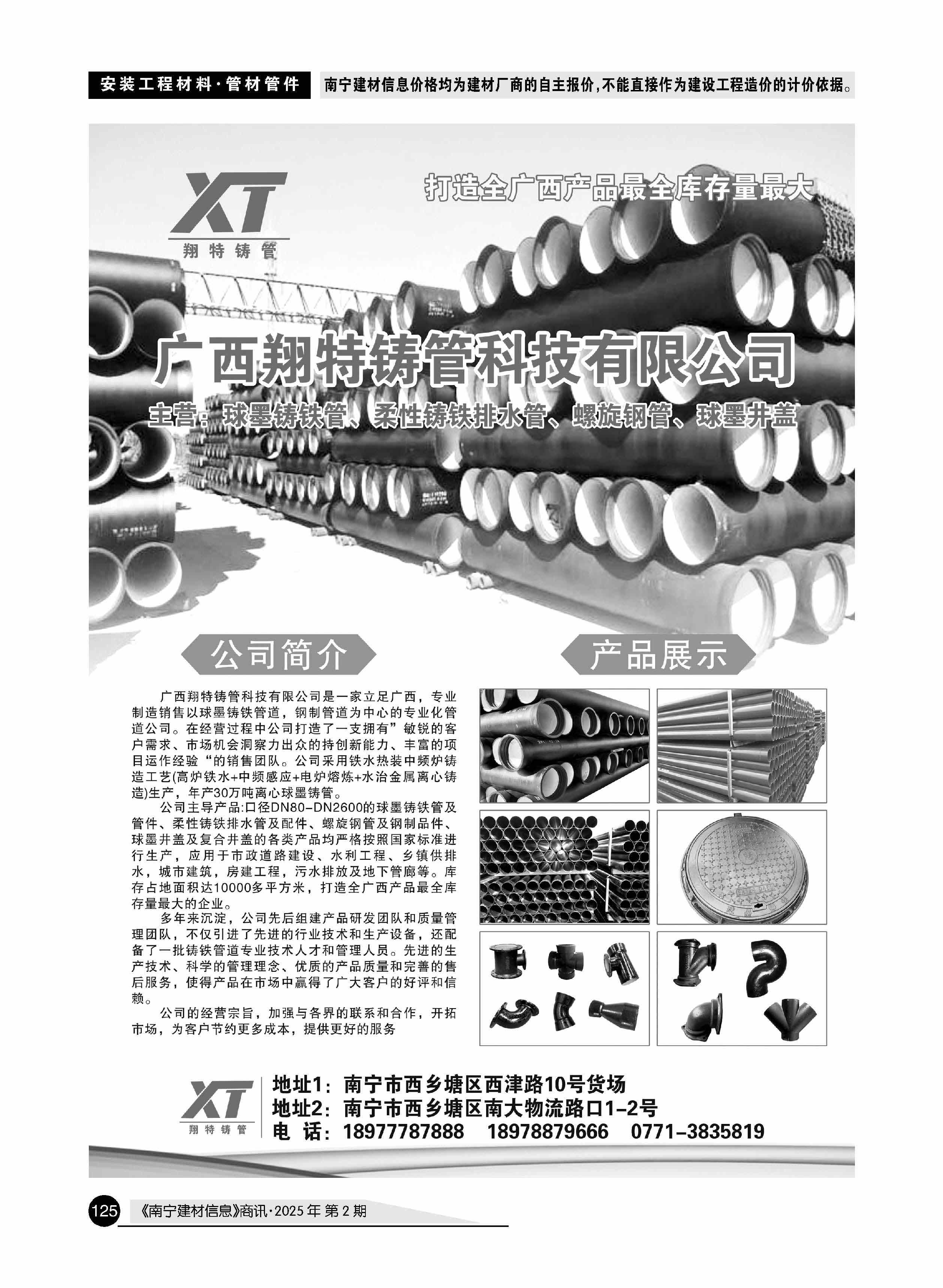 �й���yl23411(����)���Ź���-Officialwebsite