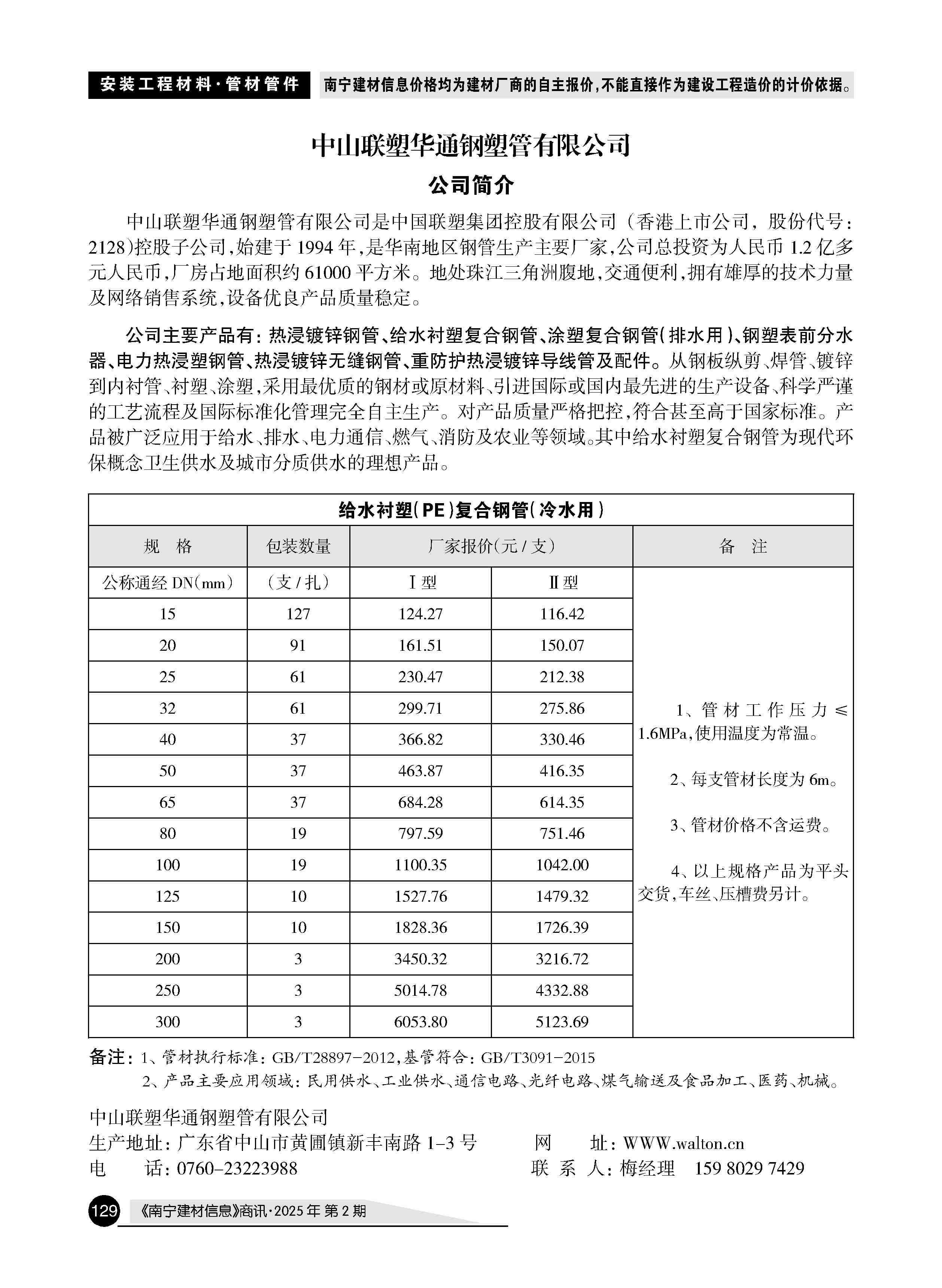 �й���yl23411(����)���Ź���-Officialwebsite