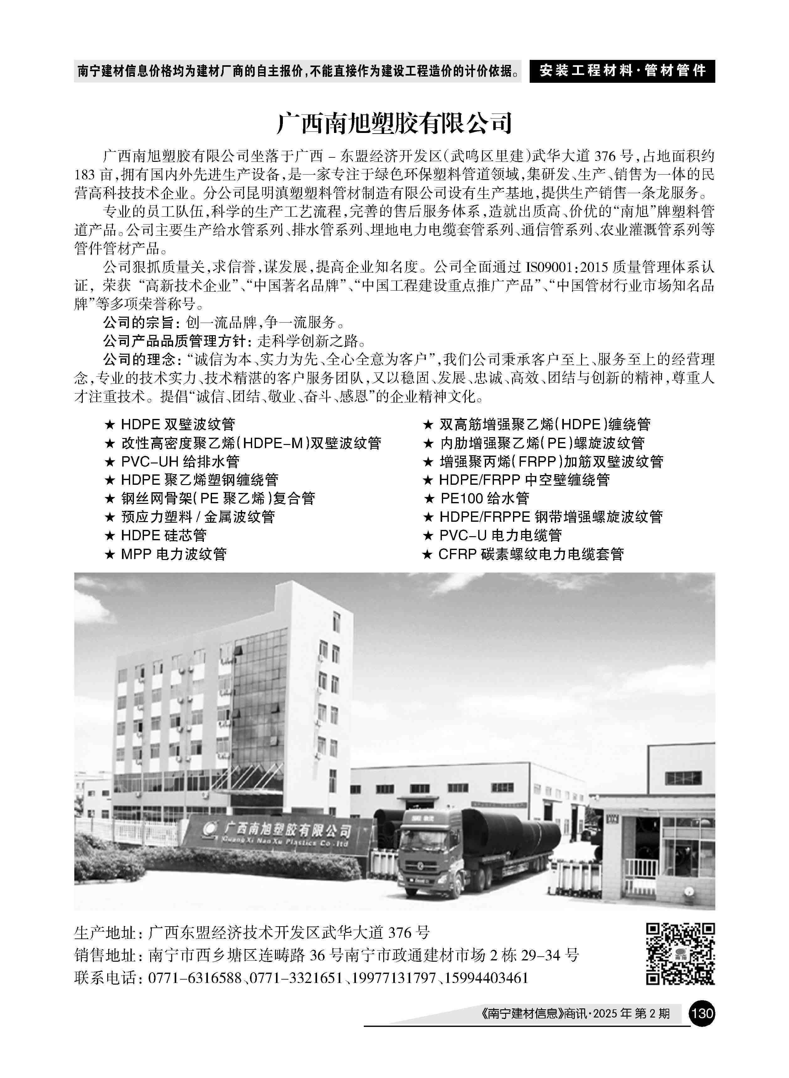 �й���yl23411(����)���Ź���-Officialwebsite