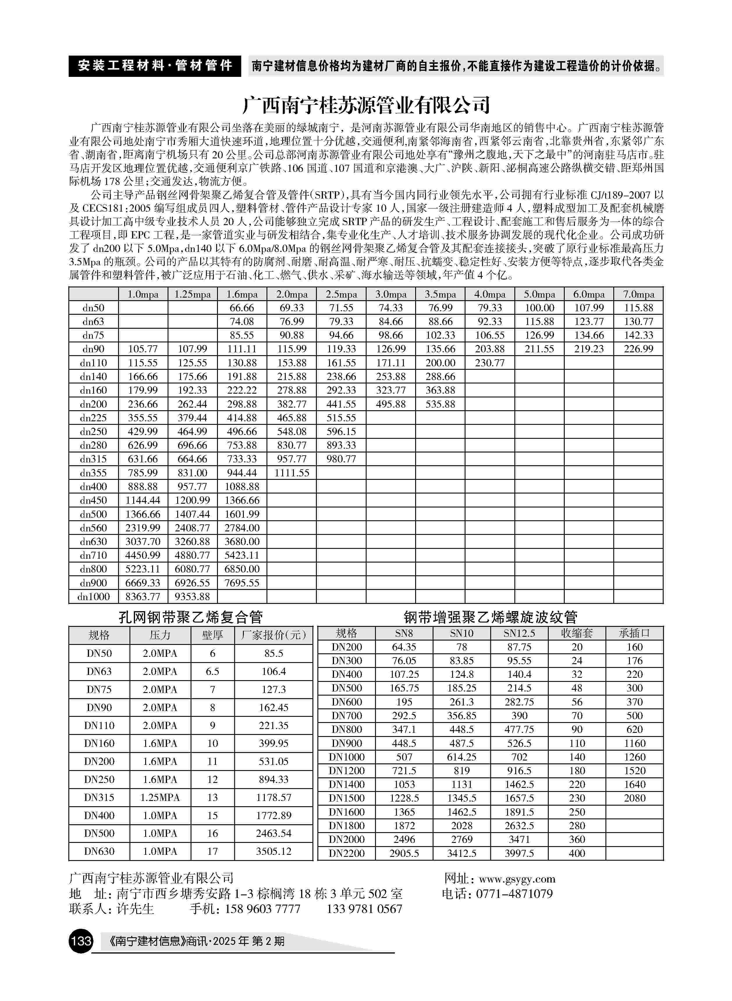 �й���yl23411(����)���Ź���-Officialwebsite