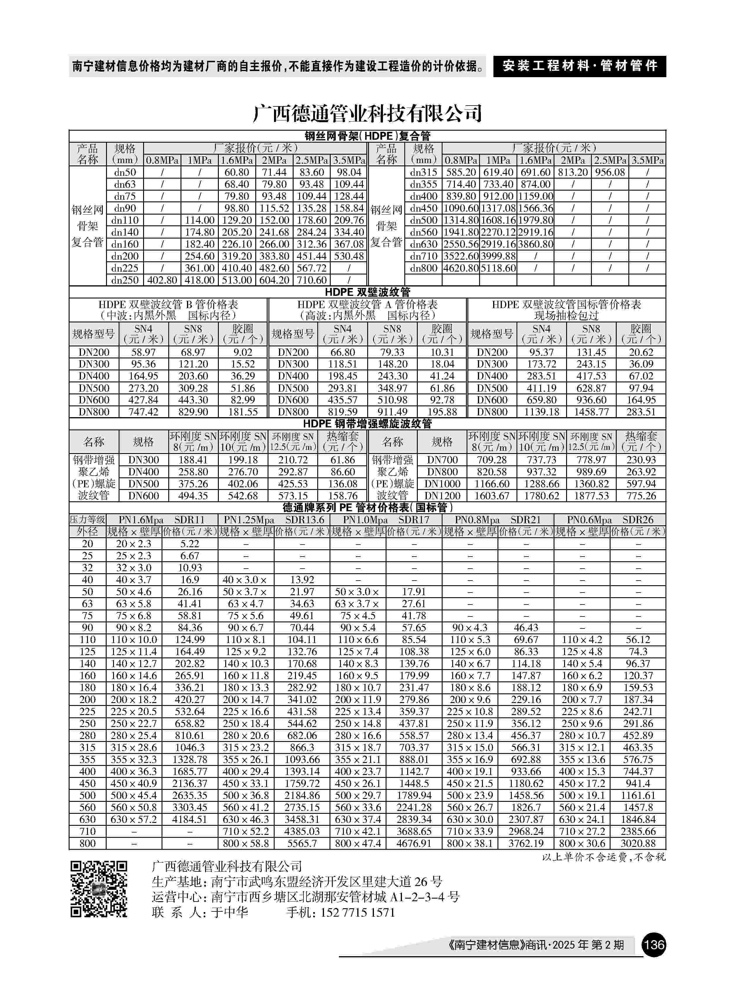 �й���yl23411(����)���Ź���-Officialwebsite