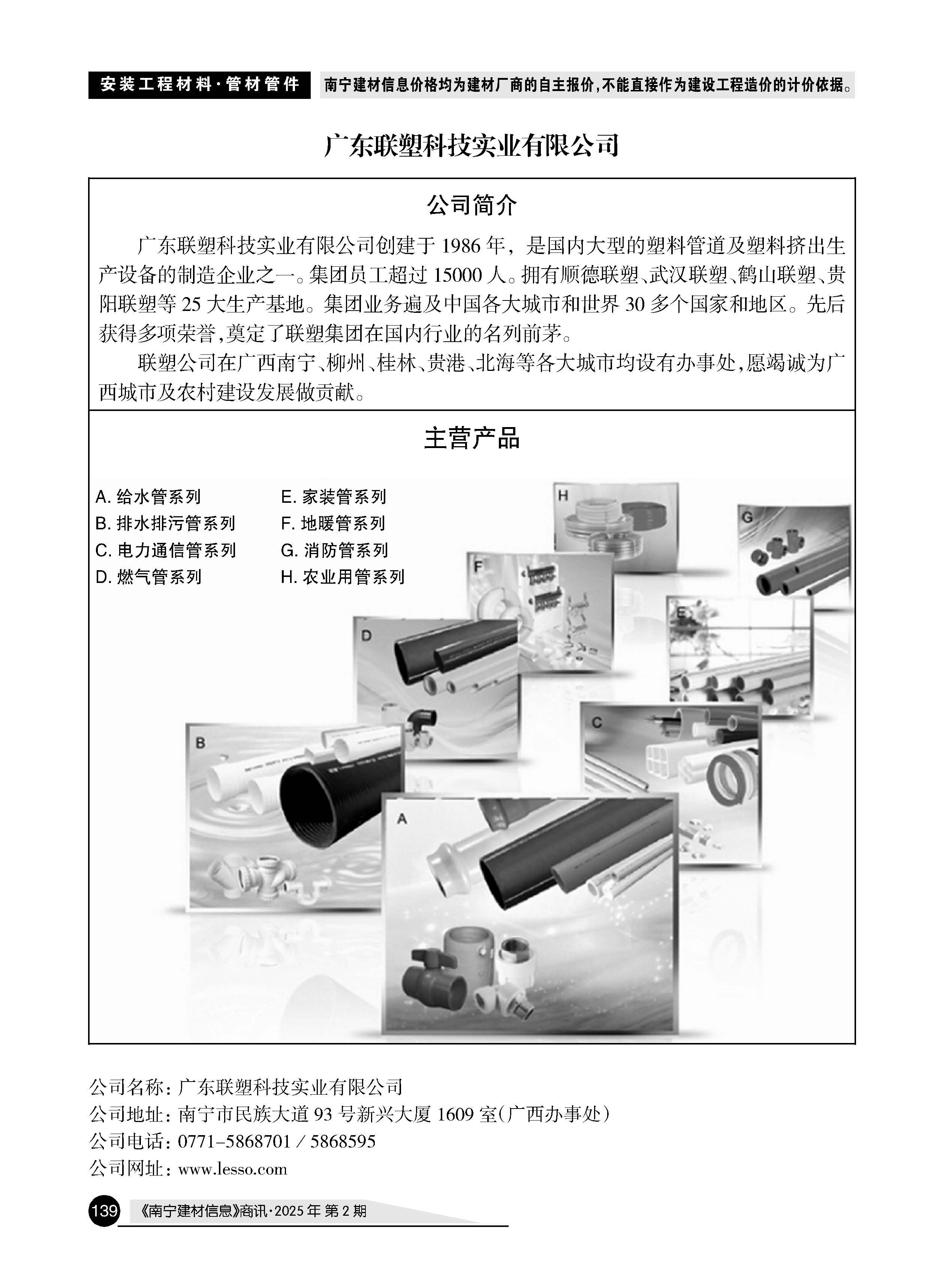 �й���yl23411(����)���Ź���-Officialwebsite