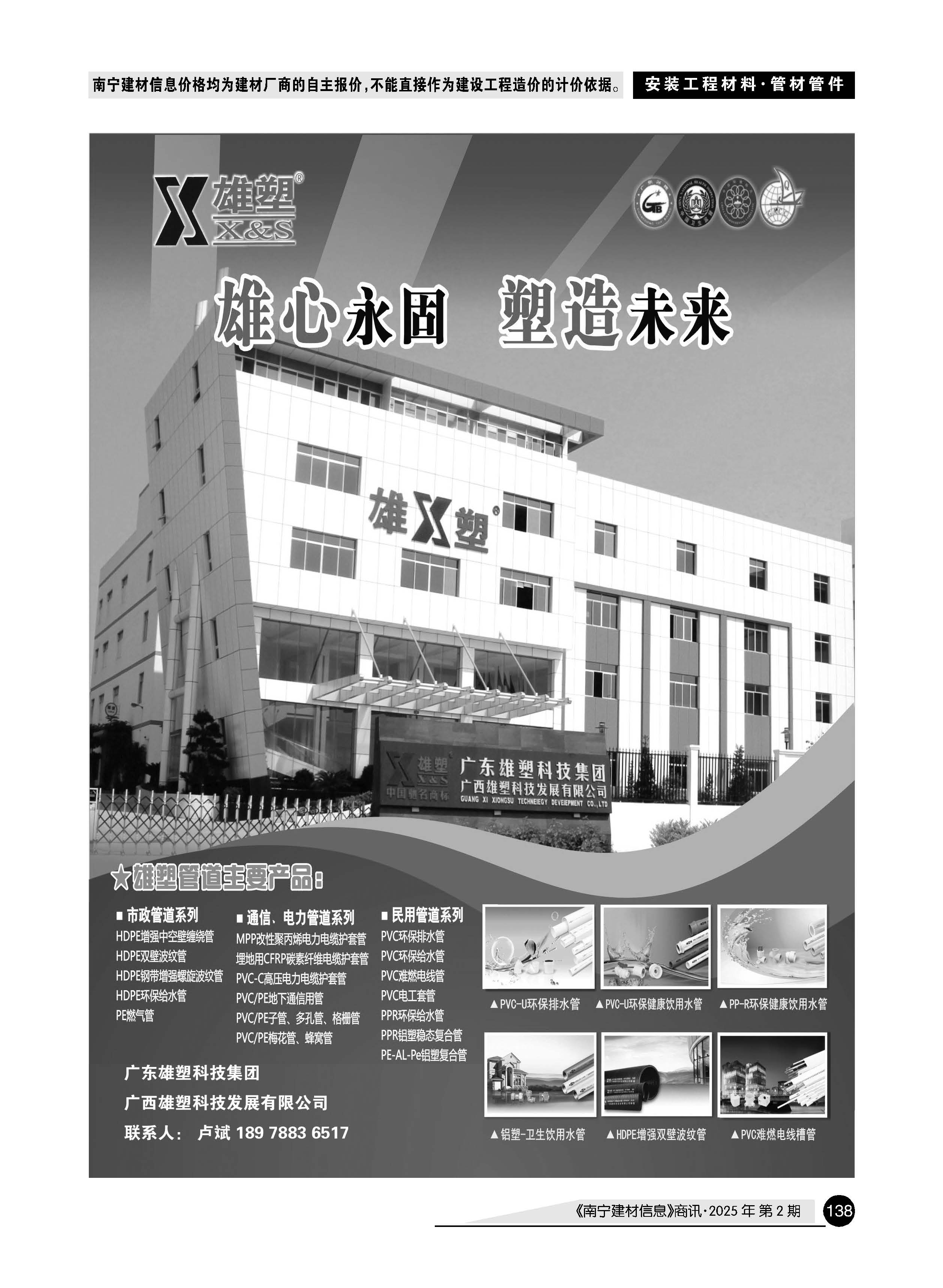 �й���yl23411(����)���Ź���-Officialwebsite