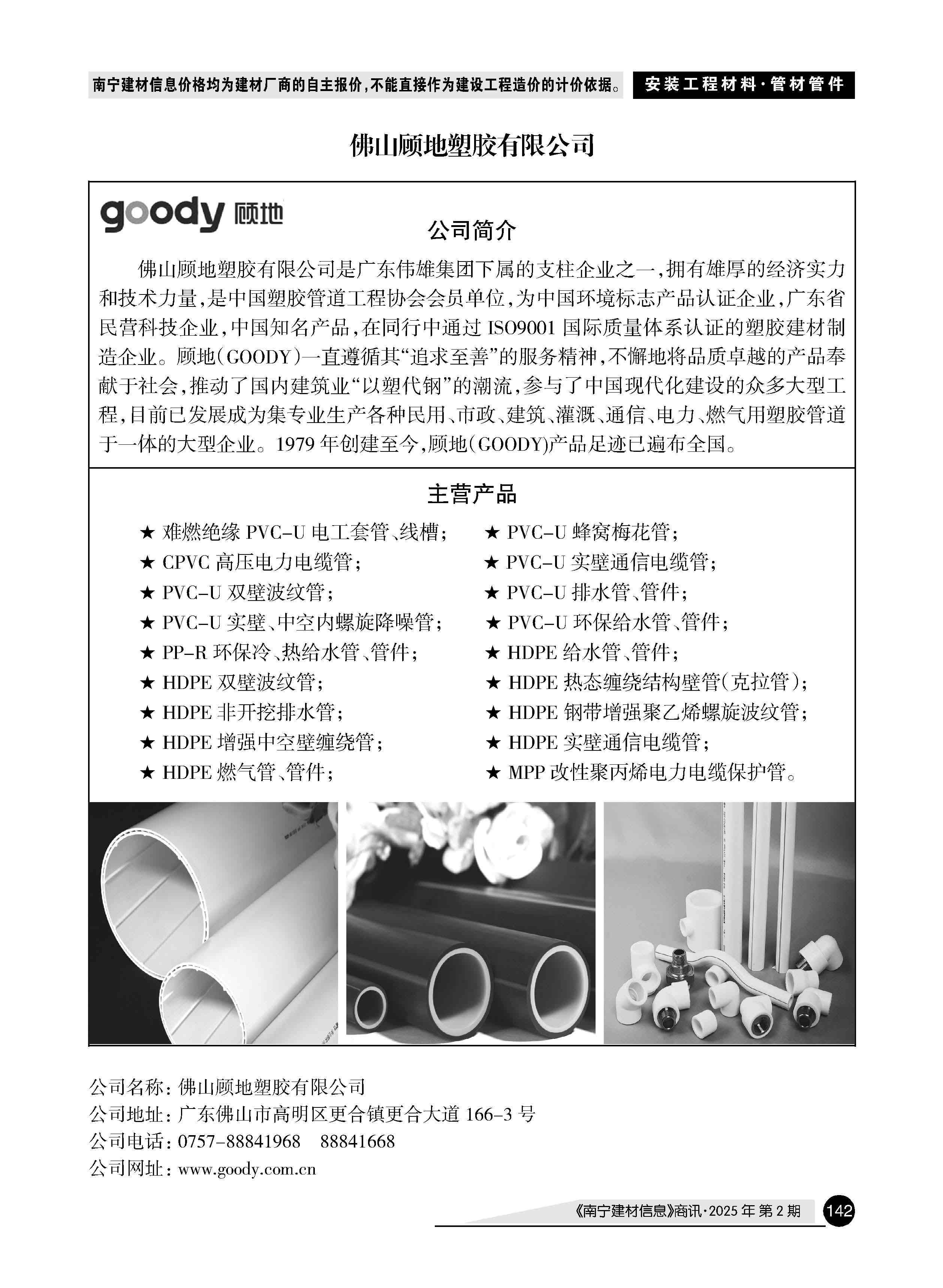 �й���yl23411(����)���Ź���-Officialwebsite