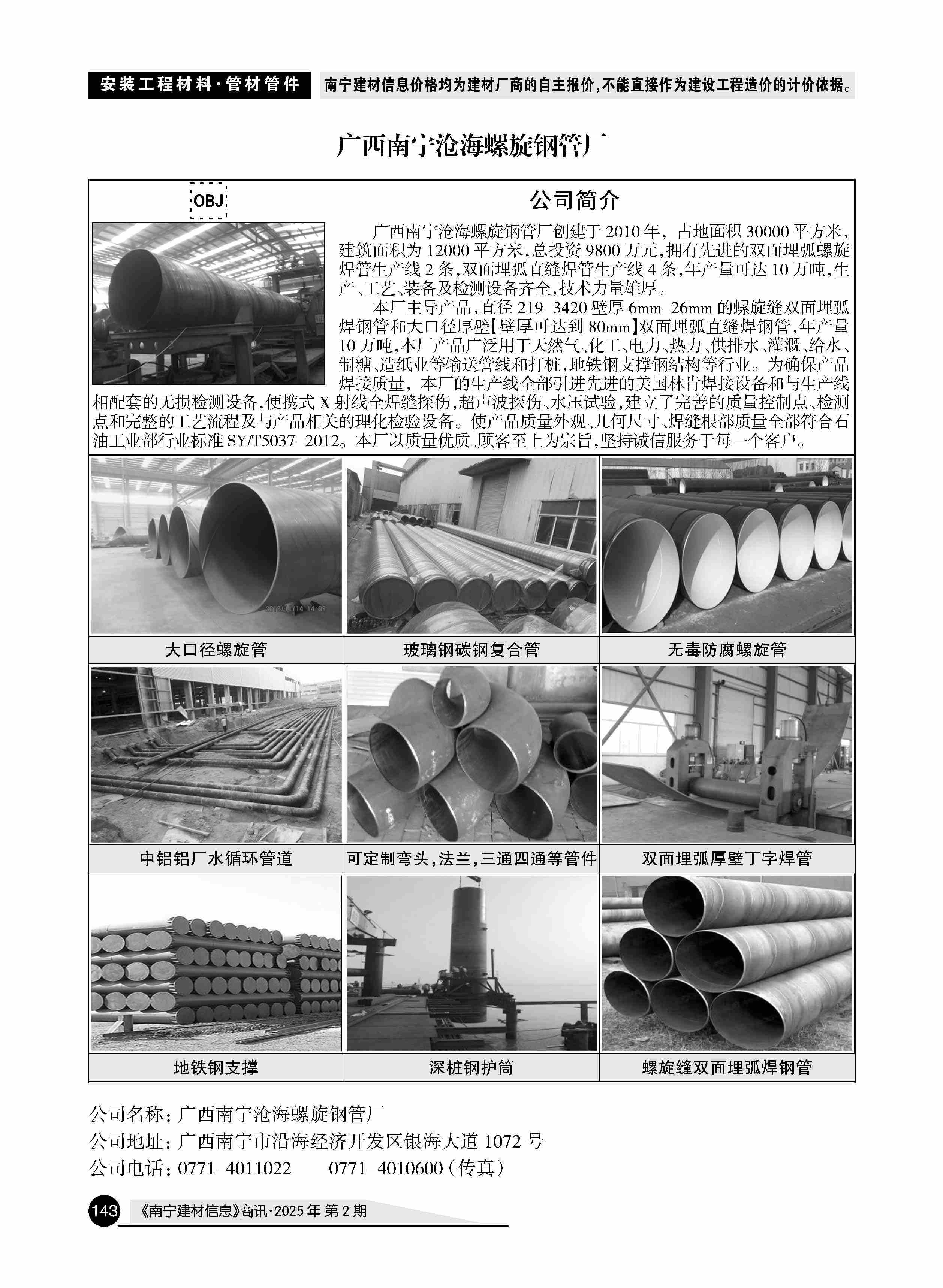 �й���yl23411(����)���Ź���-Officialwebsite