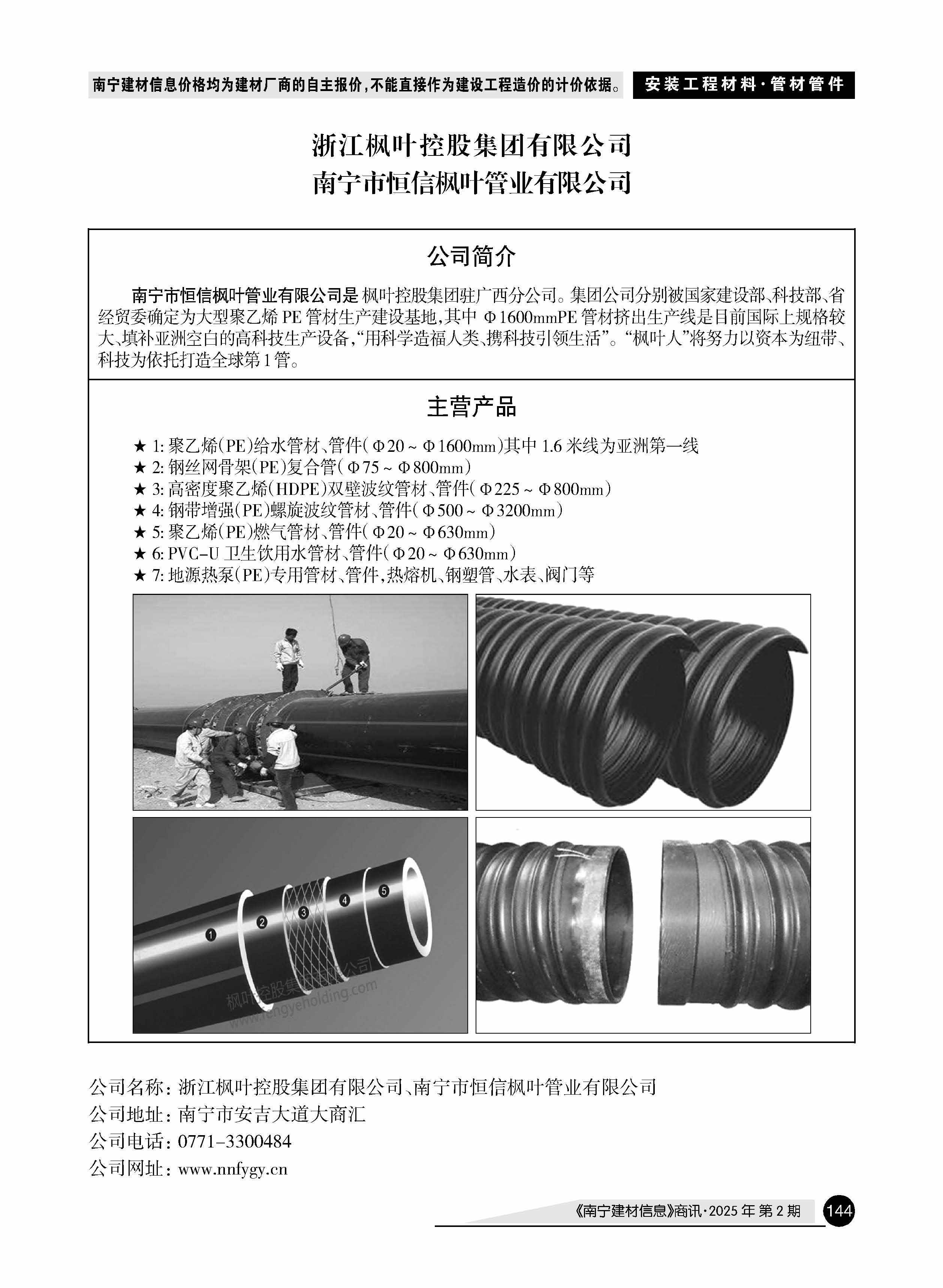 �й���yl23411(����)���Ź���-Officialwebsite