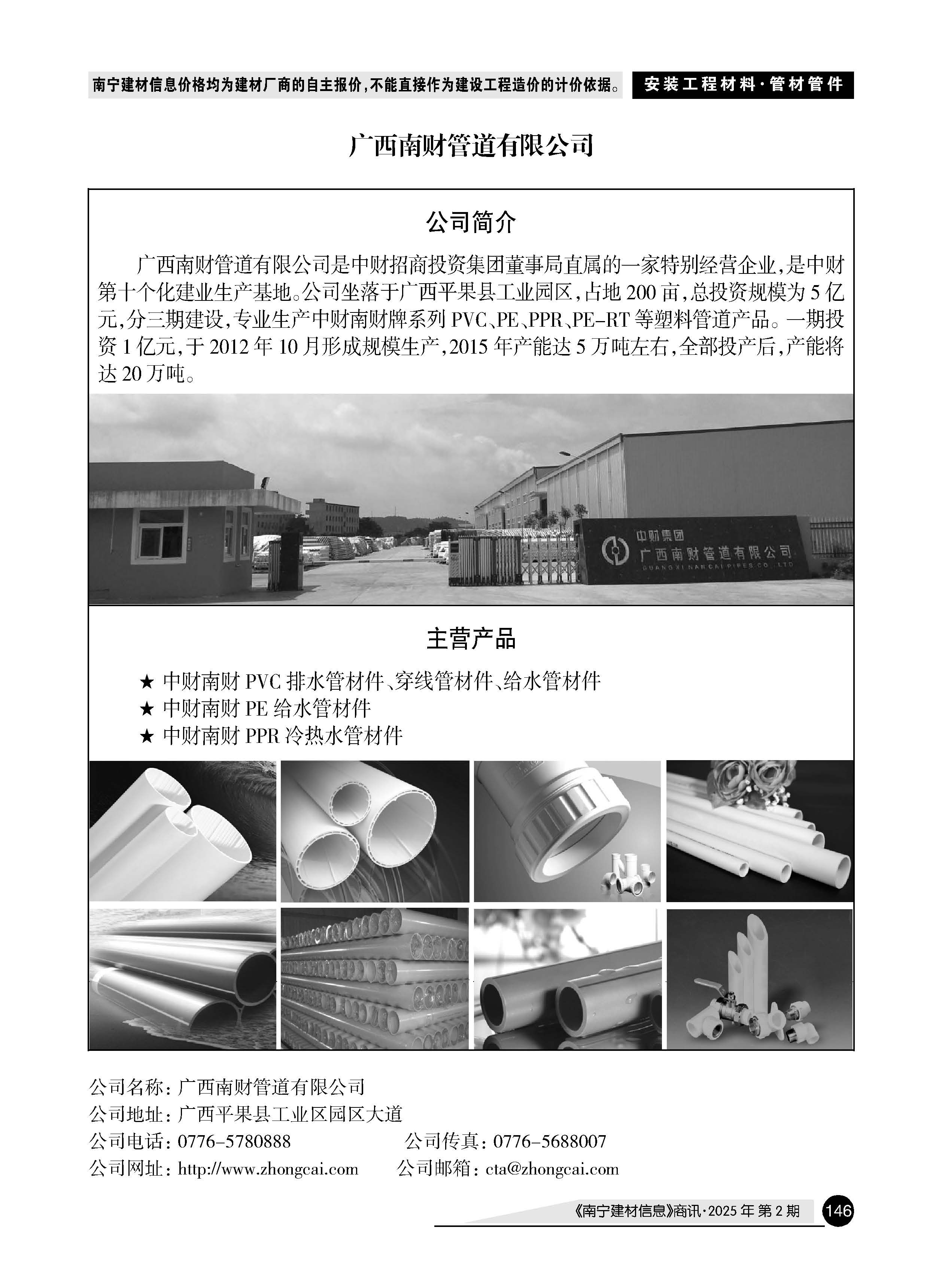 �й���yl23411(����)���Ź���-Officialwebsite