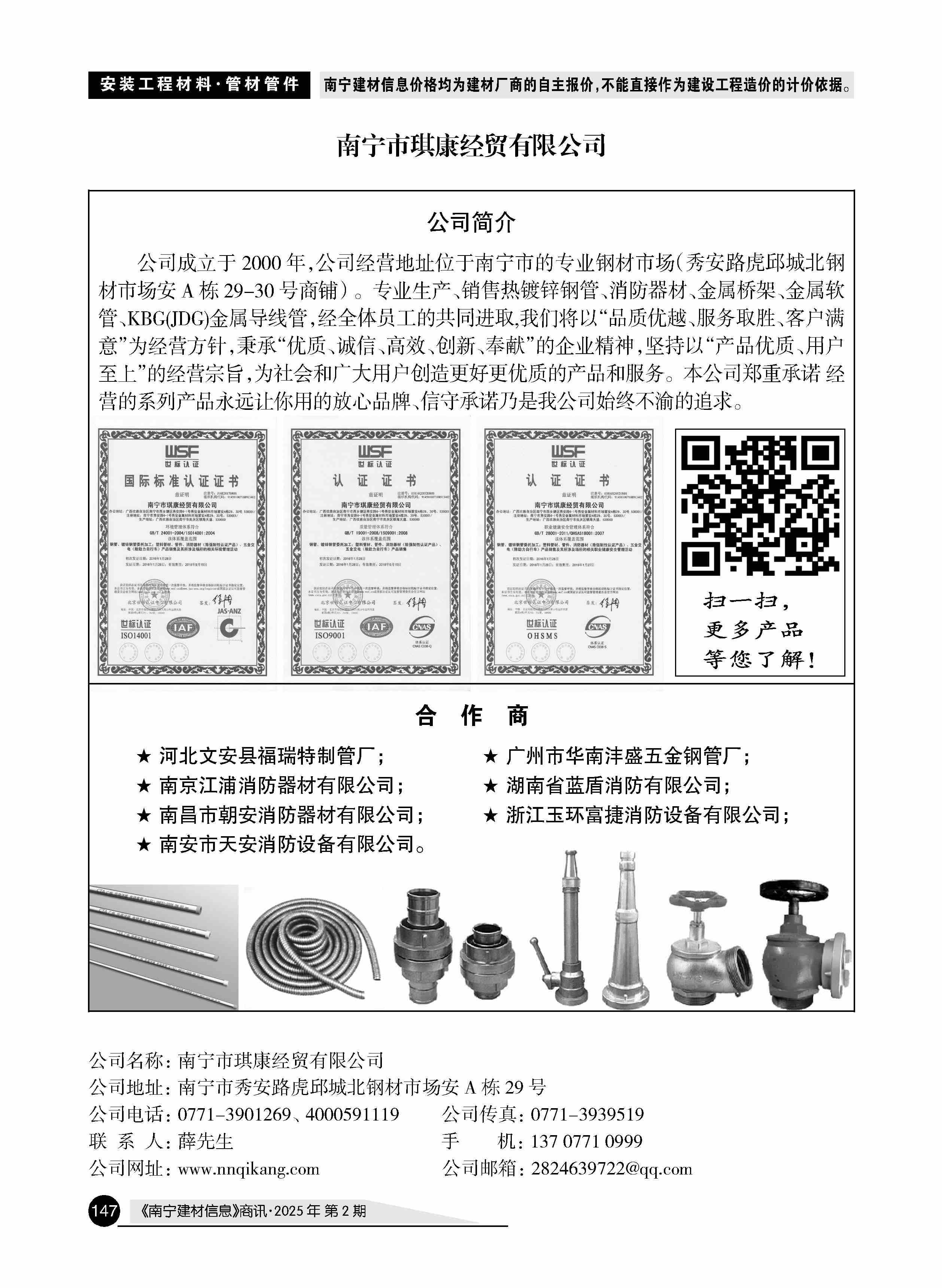 �й���yl23411(����)���Ź���-Officialwebsite