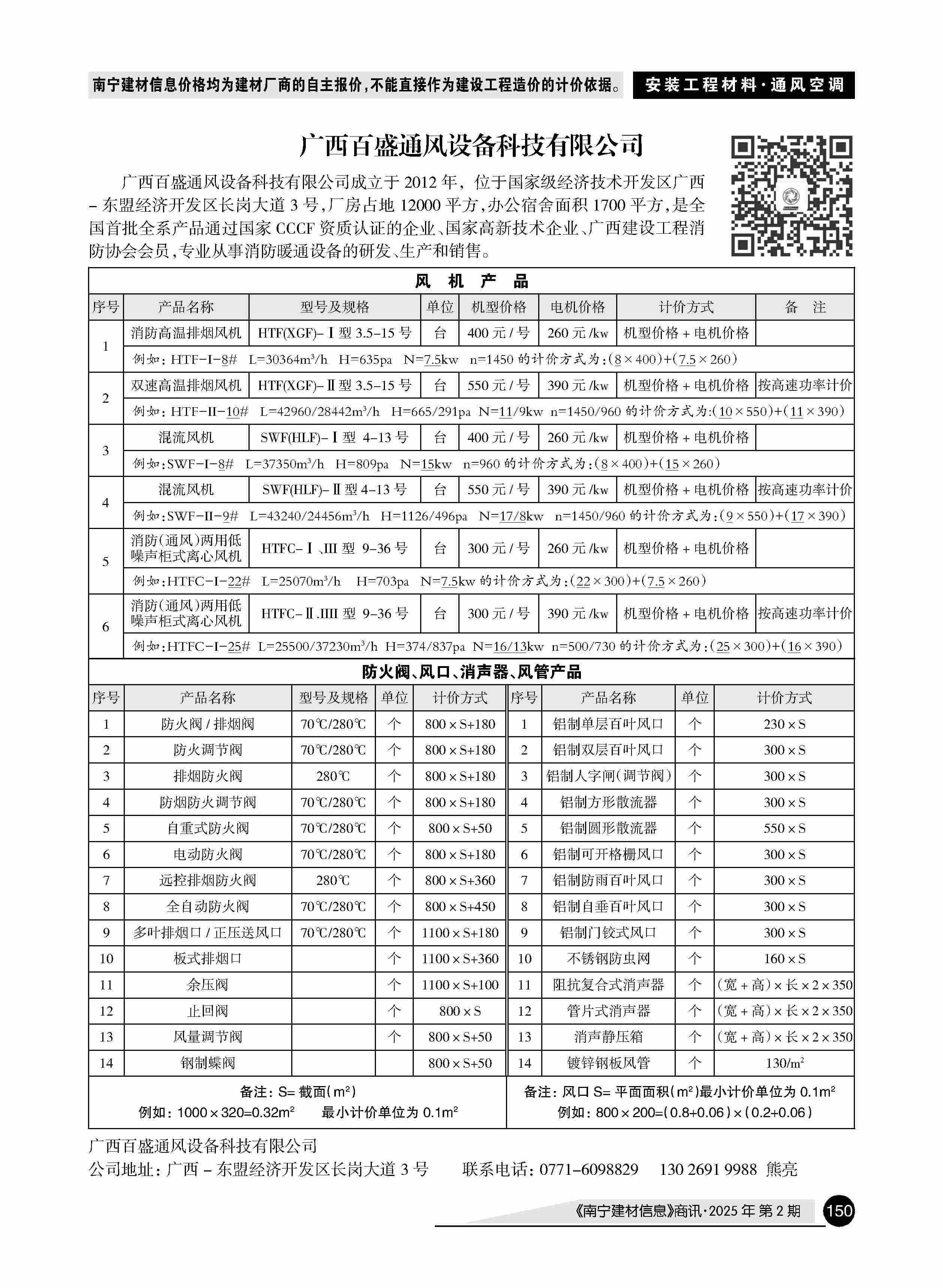 �й���yl23411(����)���Ź���-Officialwebsite