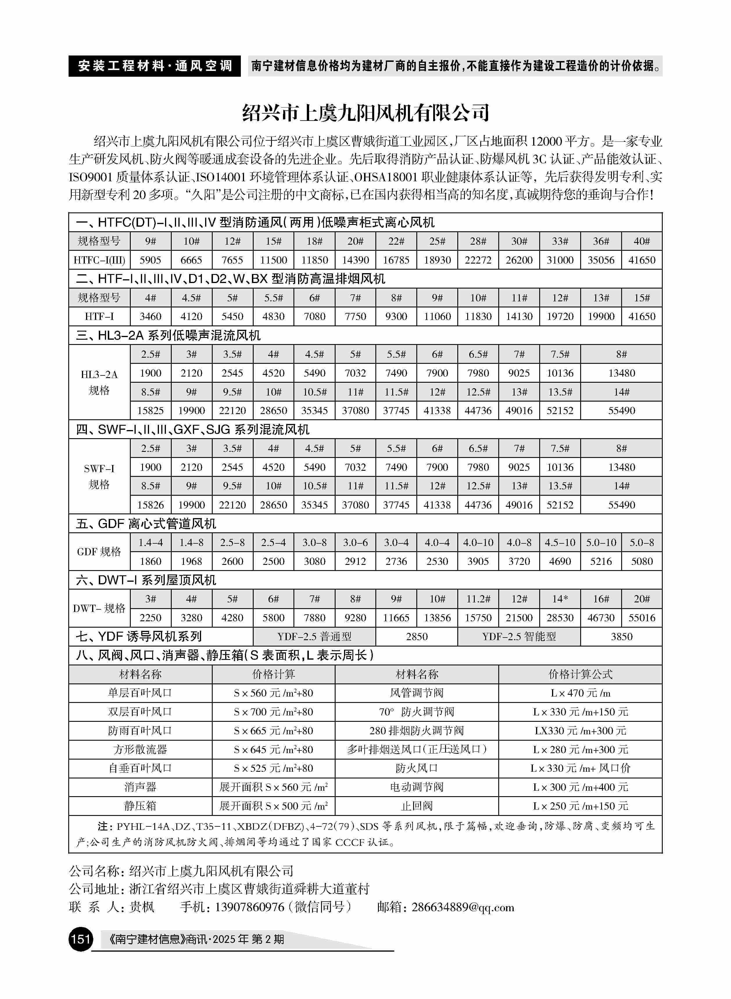 �й���yl23411(����)���Ź���-Officialwebsite