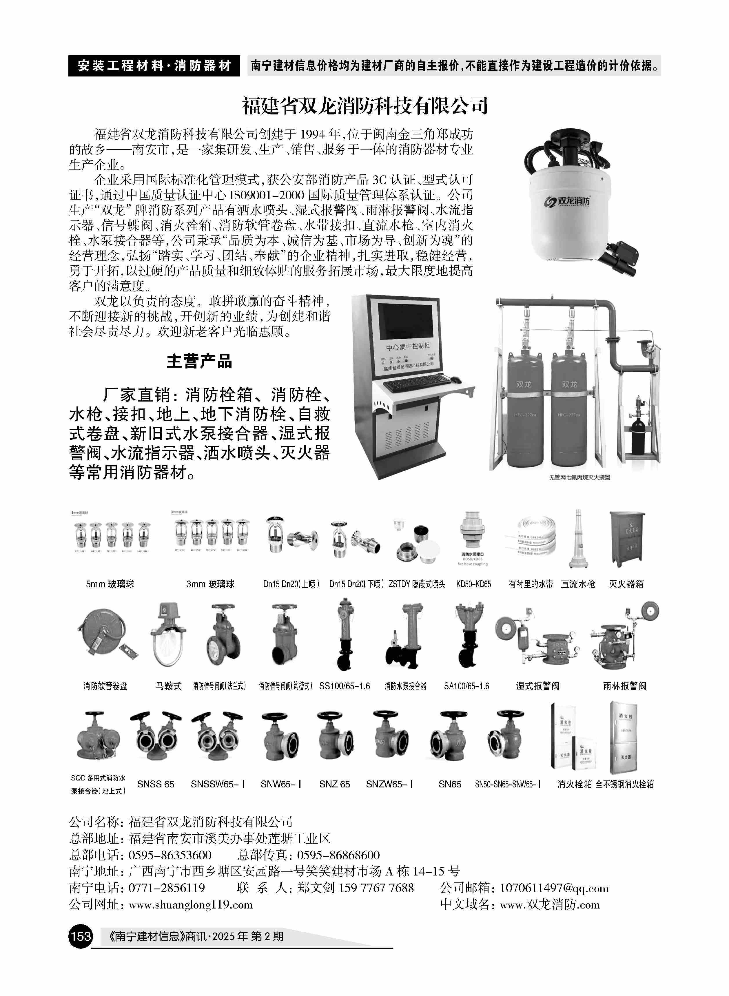 �й���yl23411(����)���Ź���-Officialwebsite