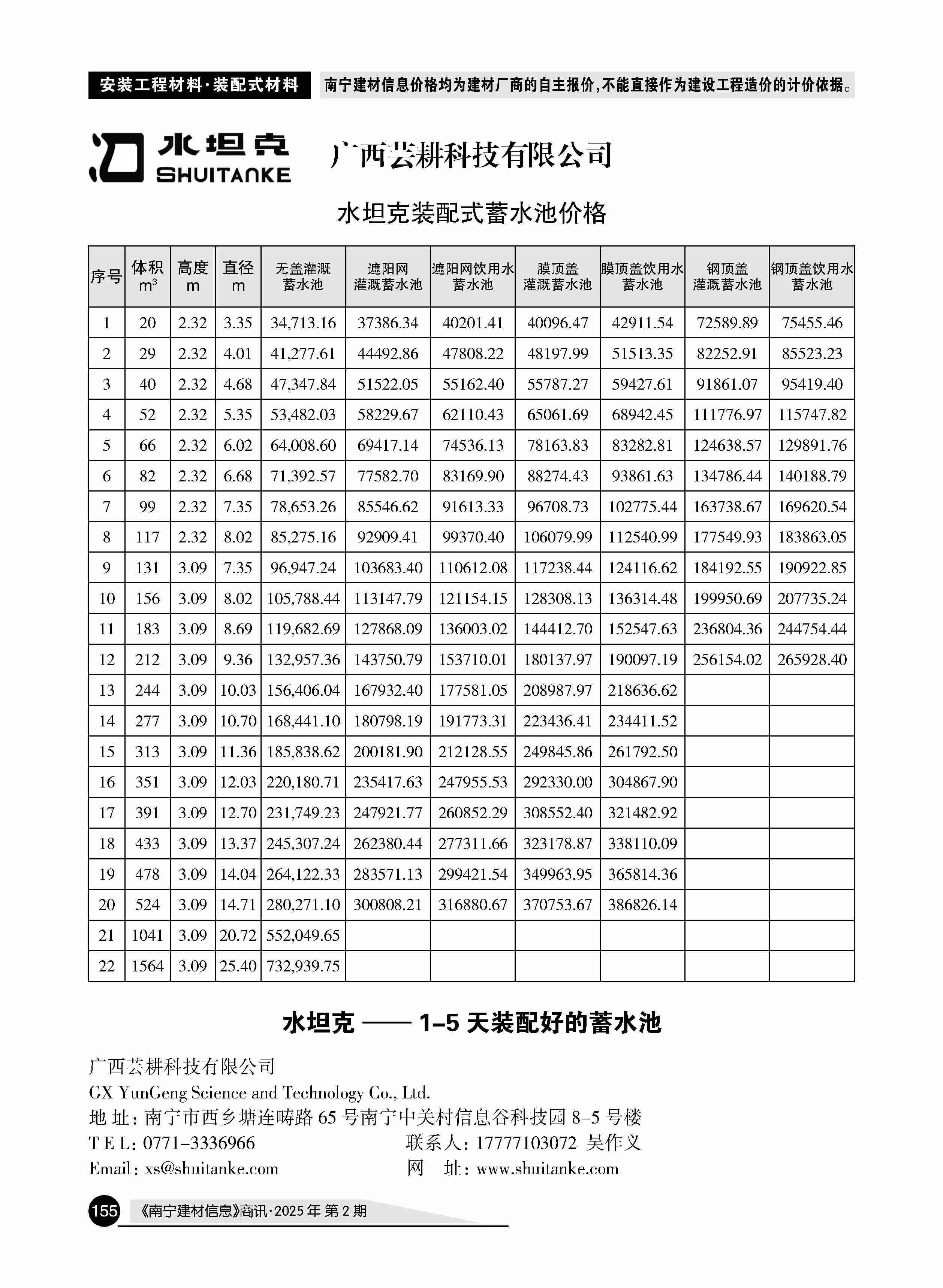 �й���yl23411(����)���Ź���-Officialwebsite