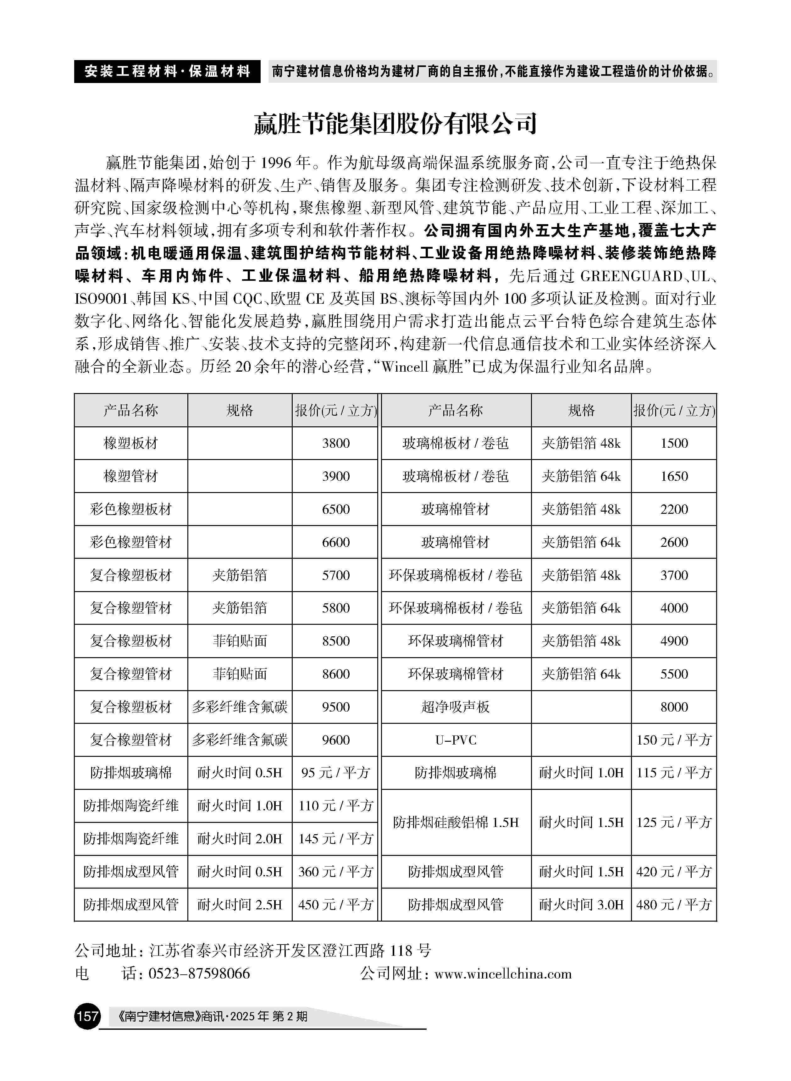 �й���yl23411(����)���Ź���-Officialwebsite