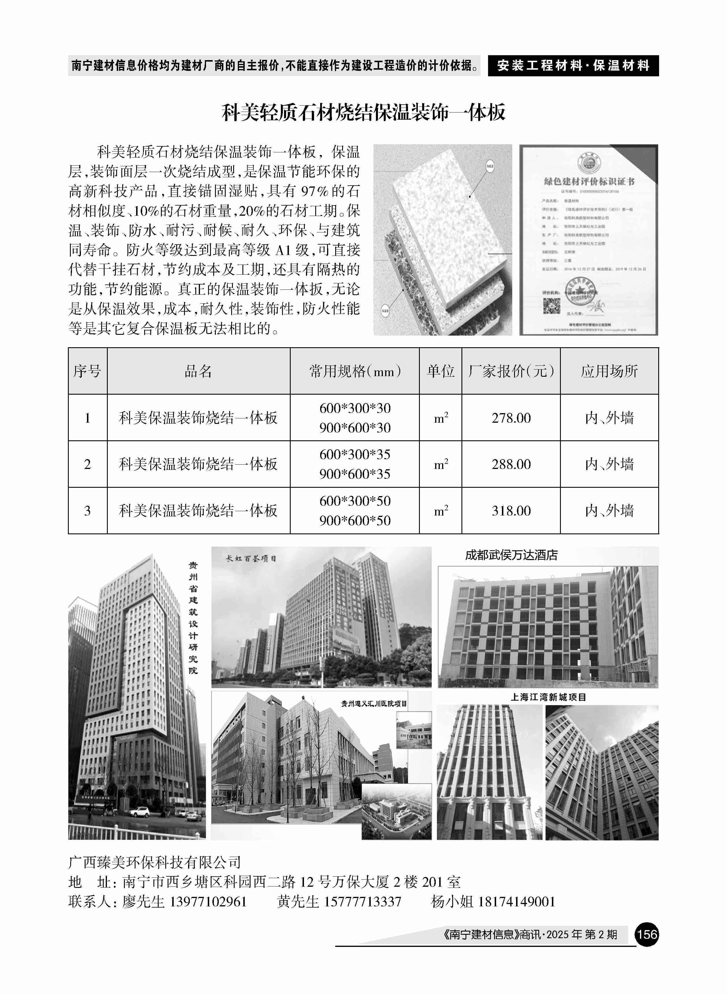 �й���yl23411(����)���Ź���-Officialwebsite